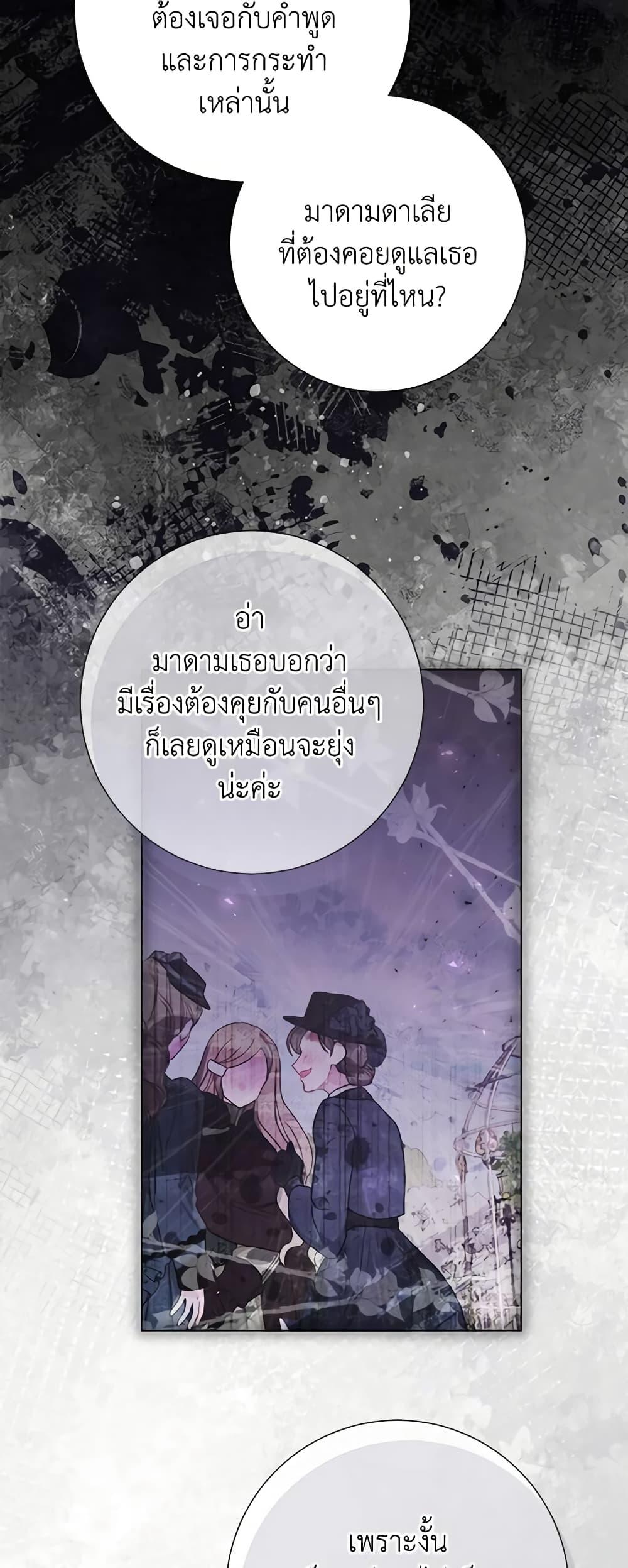 Manga-lc-com อ่านมังงะ อ่านการ์ตูน ออนไลน์ ฟรี The World Without My Sister Who Everyone Loved ตอนที่ 1 2 3 4 5 6 7 8 9 10 11 12 13 14 ฟรี ไม่มีโฆษณา Manga-lc - อ่าน มังงะ อ่าน การ์ตูน ออนไลน์ อ่านมังงะ ฟรี