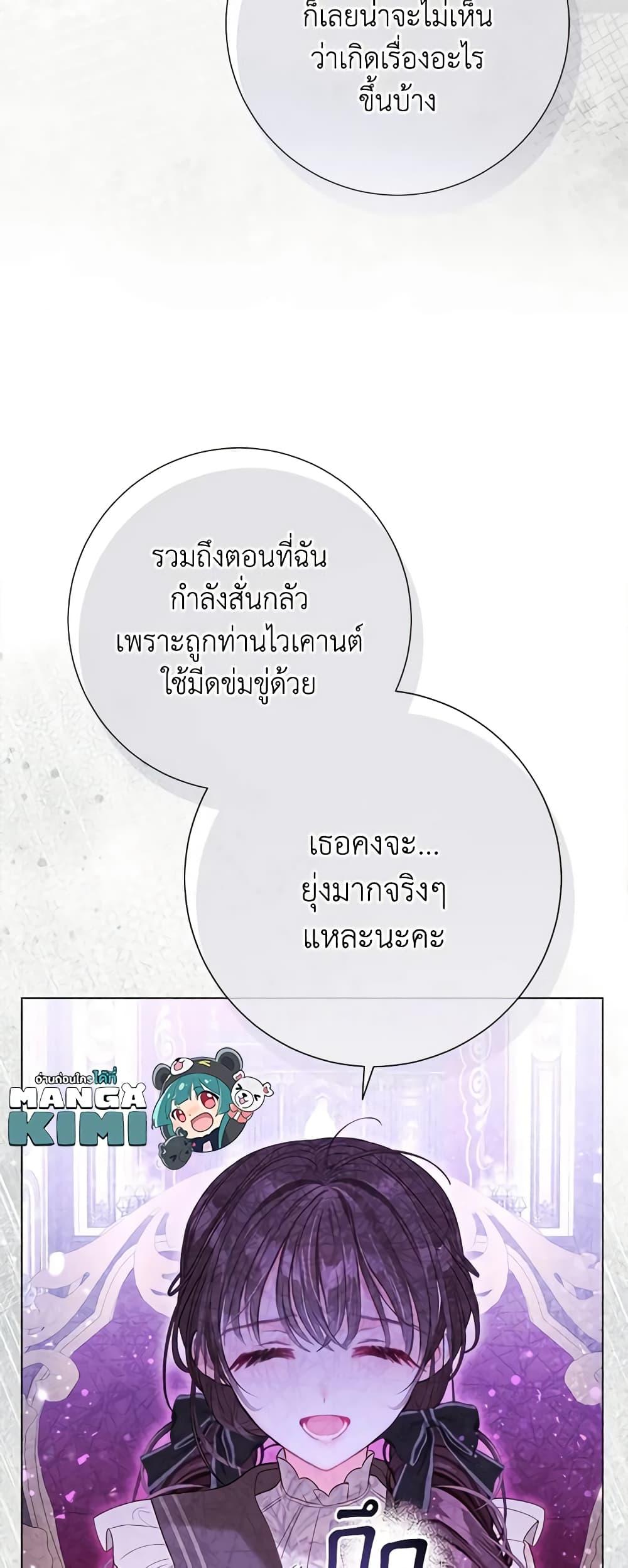 Manga-lc-com อ่านมังงะ อ่านการ์ตูน ออนไลน์ ฟรี The World Without My Sister Who Everyone Loved ตอนที่ 1 2 3 4 5 6 7 8 9 10 11 12 13 14 ฟรี ไม่มีโฆษณา Manga-lc - อ่าน มังงะ อ่าน การ์ตูน ออนไลน์ อ่านมังงะ ฟรี