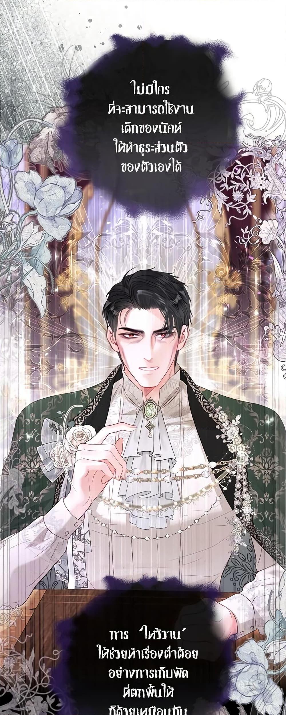 Manga-lc-com อ่านมังงะ อ่านการ์ตูน ออนไลน์ ฟรี The World Without My Sister Who Everyone Loved ตอนที่ 1 2 3 4 5 6 7 8 9 10 11 12 13 14 ฟรี ไม่มีโฆษณา Manga-lc - อ่าน มังงะ อ่าน การ์ตูน ออนไลน์ อ่านมังงะ ฟรี