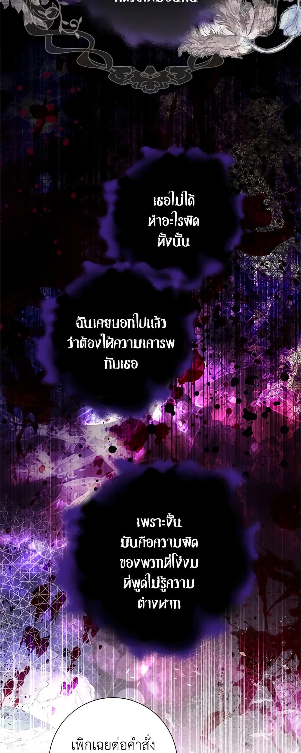 Manga-lc-com อ่านมังงะ อ่านการ์ตูน ออนไลน์ ฟรี The World Without My Sister Who Everyone Loved ตอนที่ 1 2 3 4 5 6 7 8 9 10 11 12 13 14 ฟรี ไม่มีโฆษณา Manga-lc - อ่าน มังงะ อ่าน การ์ตูน ออนไลน์ อ่านมังงะ ฟรี