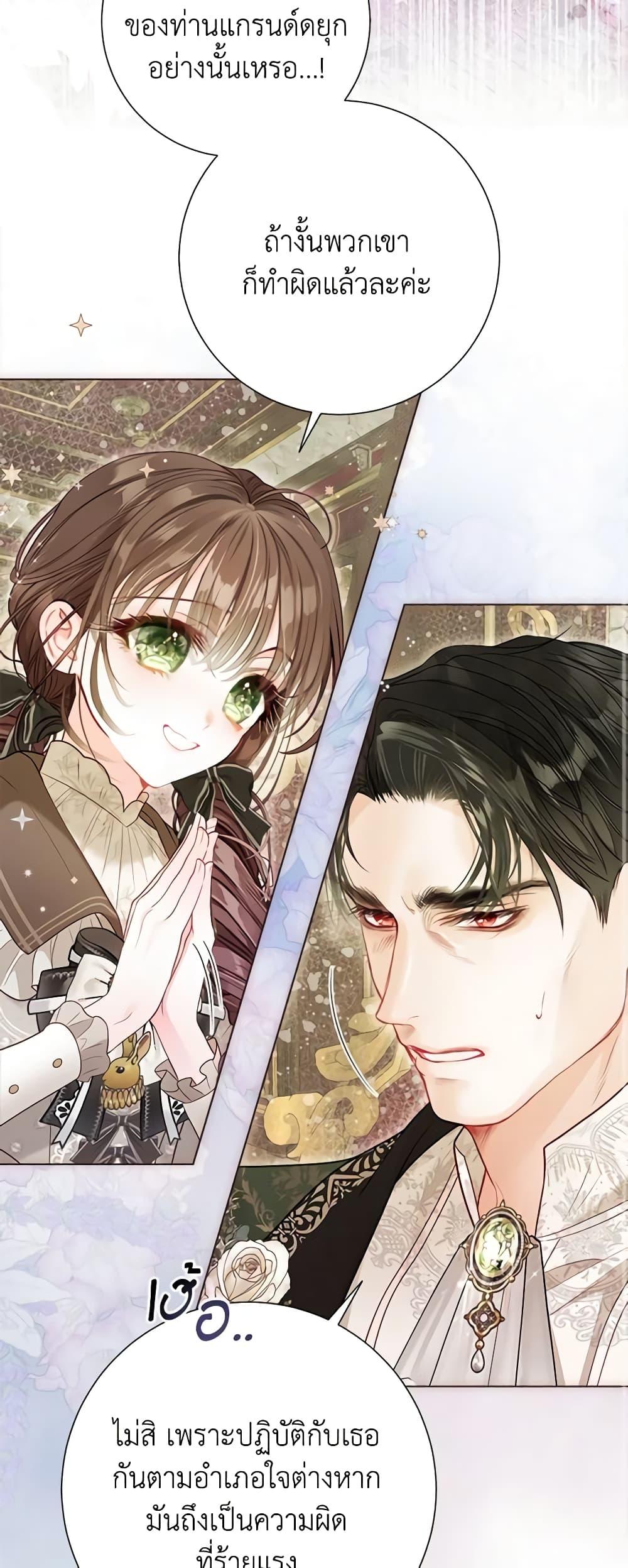 Manga-lc-com อ่านมังงะ อ่านการ์ตูน ออนไลน์ ฟรี The World Without My Sister Who Everyone Loved ตอนที่ 1 2 3 4 5 6 7 8 9 10 11 12 13 14 ฟรี ไม่มีโฆษณา Manga-lc - อ่าน มังงะ อ่าน การ์ตูน ออนไลน์ อ่านมังงะ ฟรี