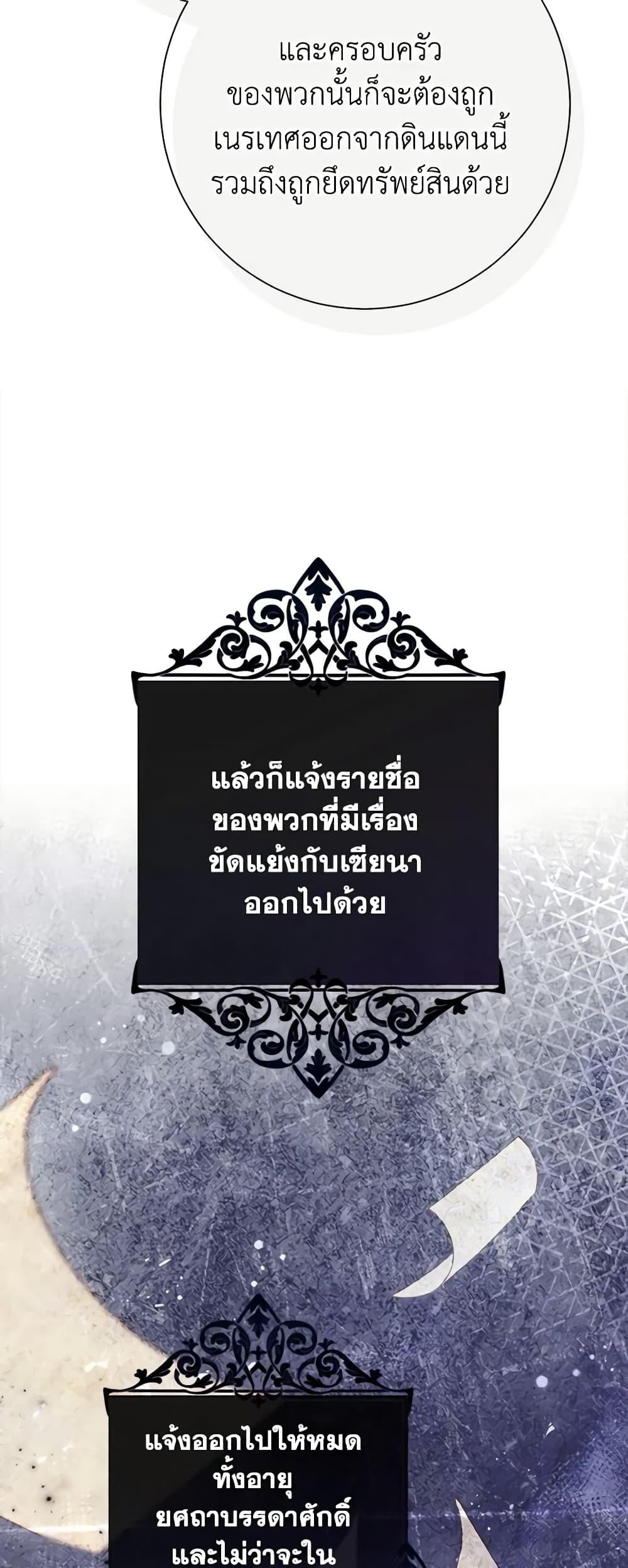 Manga-lc-com อ่านมังงะ อ่านการ์ตูน ออนไลน์ ฟรี The World Without My Sister Who Everyone Loved ตอนที่ 1 2 3 4 5 6 7 8 9 10 11 12 13 14 ฟรี ไม่มีโฆษณา Manga-lc - อ่าน มังงะ อ่าน การ์ตูน ออนไลน์ อ่านมังงะ ฟรี