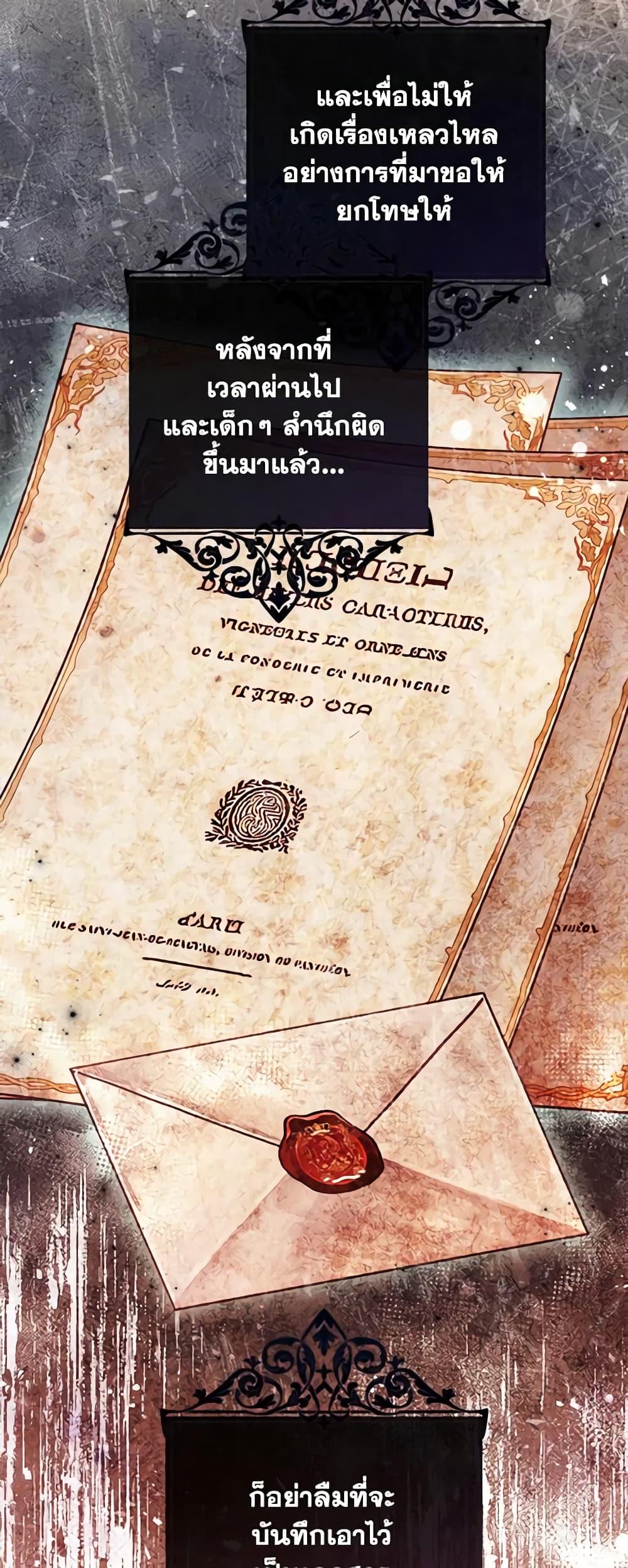 Manga-lc-com อ่านมังงะ อ่านการ์ตูน ออนไลน์ ฟรี The World Without My Sister Who Everyone Loved ตอนที่ 1 2 3 4 5 6 7 8 9 10 11 12 13 14 ฟรี ไม่มีโฆษณา Manga-lc - อ่าน มังงะ อ่าน การ์ตูน ออนไลน์ อ่านมังงะ ฟรี