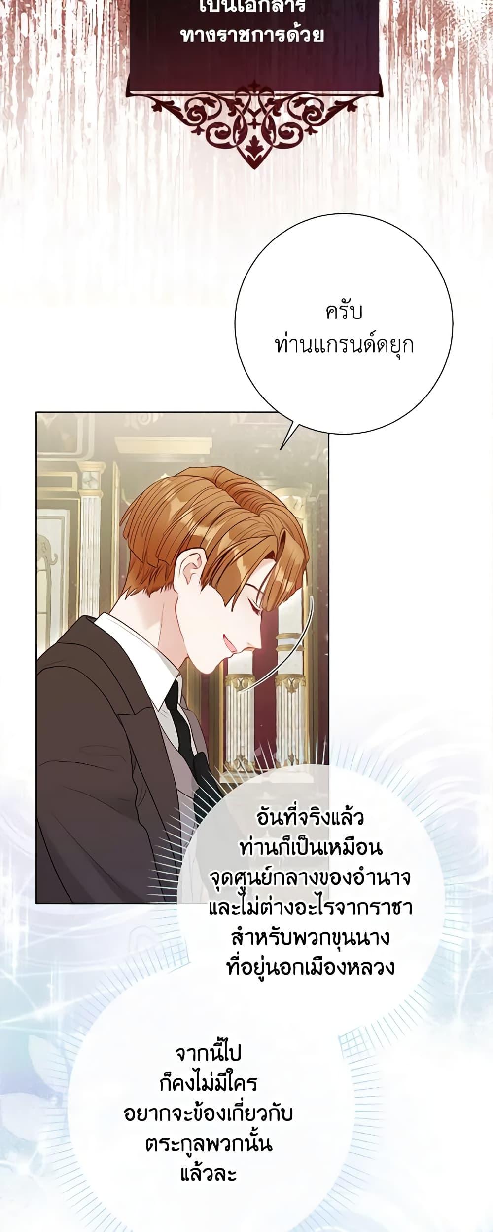 Manga-lc-com อ่านมังงะ อ่านการ์ตูน ออนไลน์ ฟรี The World Without My Sister Who Everyone Loved ตอนที่ 1 2 3 4 5 6 7 8 9 10 11 12 13 14 ฟรี ไม่มีโฆษณา Manga-lc - อ่าน มังงะ อ่าน การ์ตูน ออนไลน์ อ่านมังงะ ฟรี