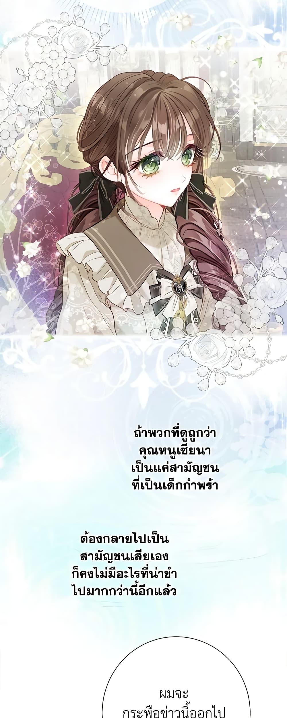 Manga-lc-com อ่านมังงะ อ่านการ์ตูน ออนไลน์ ฟรี The World Without My Sister Who Everyone Loved ตอนที่ 1 2 3 4 5 6 7 8 9 10 11 12 13 14 ฟรี ไม่มีโฆษณา Manga-lc - อ่าน มังงะ อ่าน การ์ตูน ออนไลน์ อ่านมังงะ ฟรี