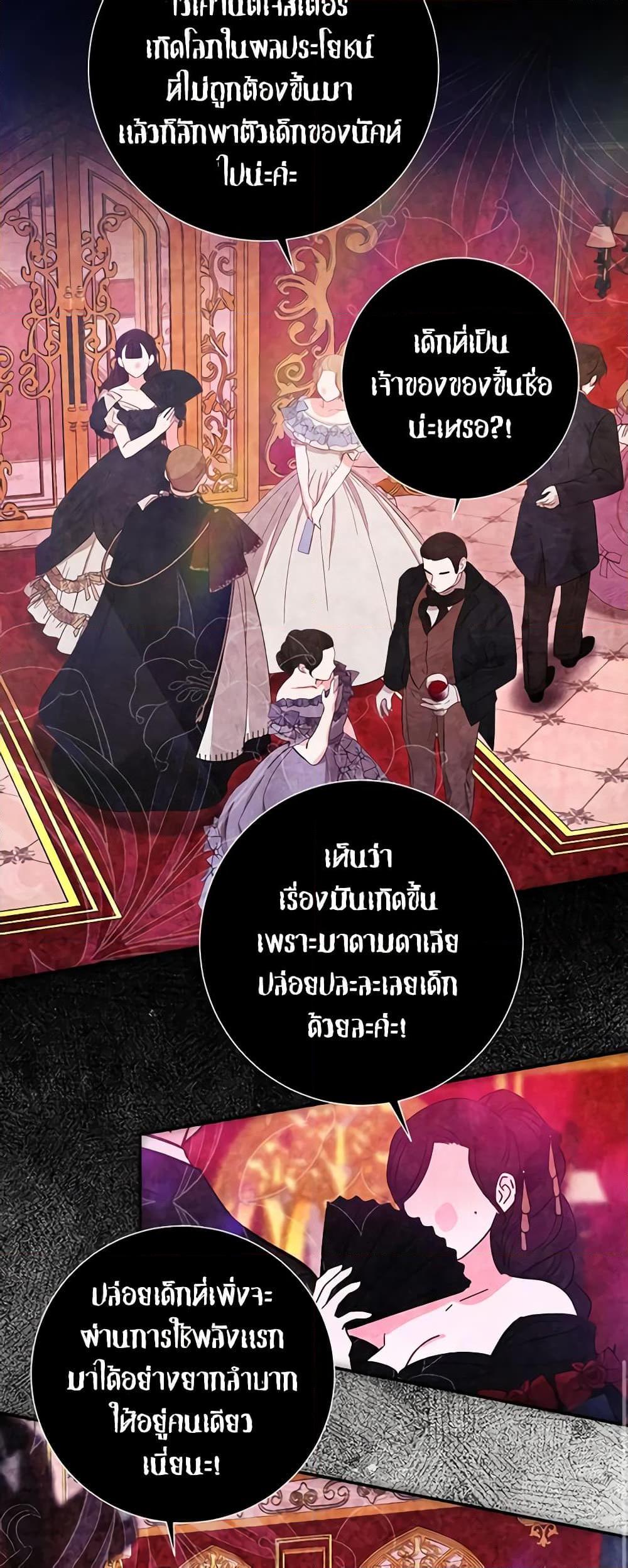 Manga-lc-com อ่านมังงะ อ่านการ์ตูน ออนไลน์ ฟรี The World Without My Sister Who Everyone Loved ตอนที่ 1 2 3 4 5 6 7 8 9 10 11 12 13 14 ฟรี ไม่มีโฆษณา Manga-lc - อ่าน มังงะ อ่าน การ์ตูน ออนไลน์ อ่านมังงะ ฟรี
