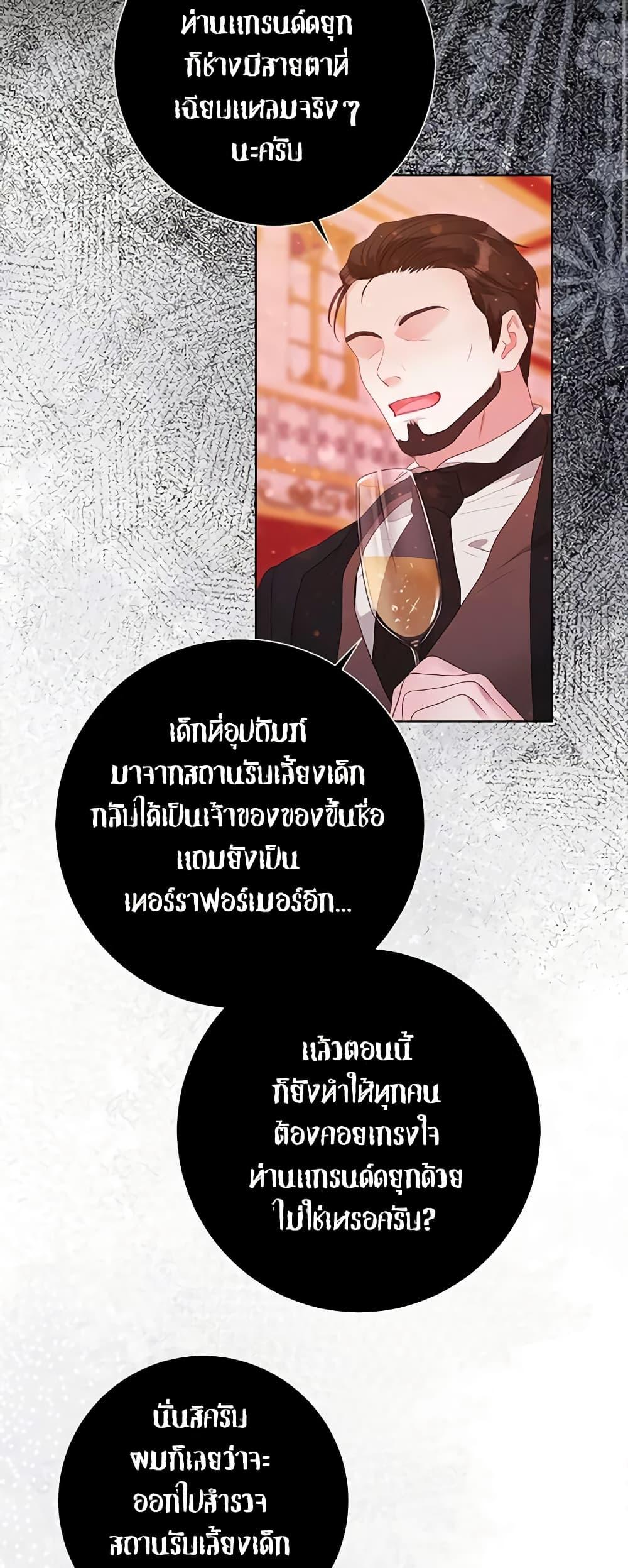 Manga-lc-com อ่านมังงะ อ่านการ์ตูน ออนไลน์ ฟรี The World Without My Sister Who Everyone Loved ตอนที่ 1 2 3 4 5 6 7 8 9 10 11 12 13 14 ฟรี ไม่มีโฆษณา Manga-lc - อ่าน มังงะ อ่าน การ์ตูน ออนไลน์ อ่านมังงะ ฟรี