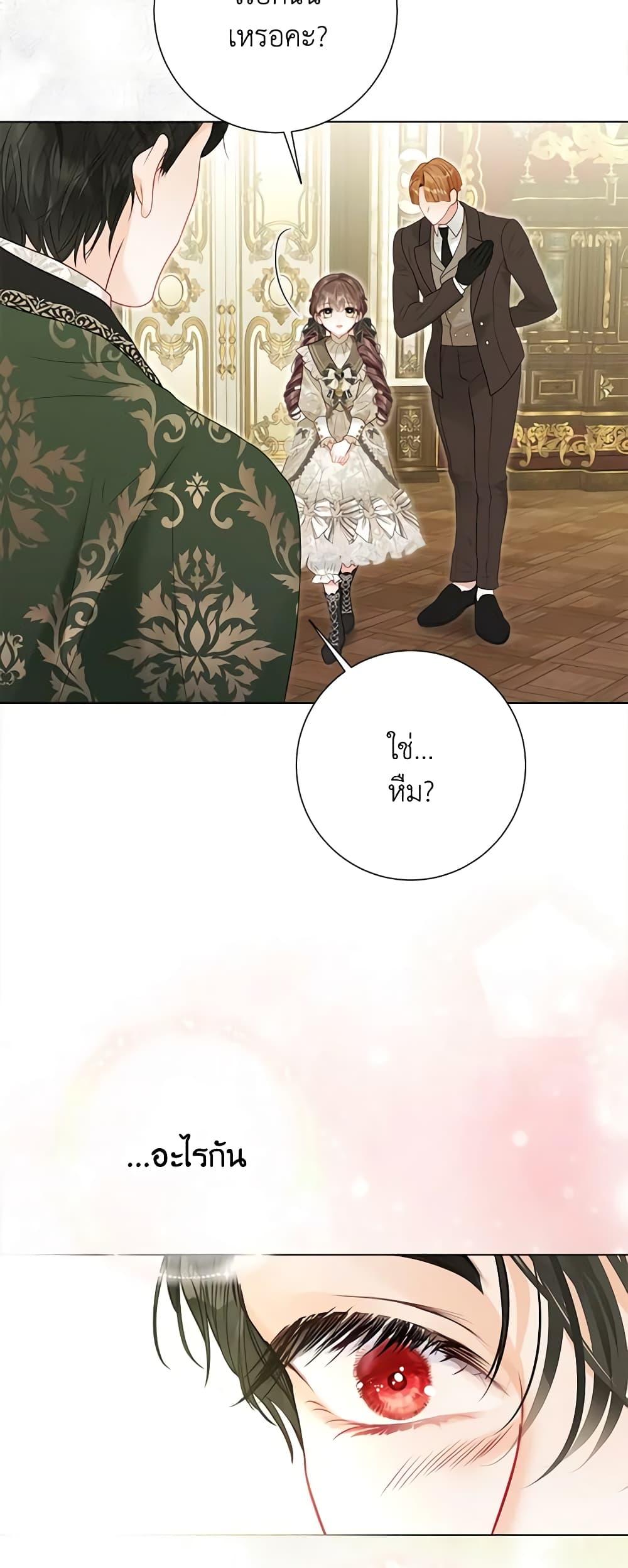 Manga-lc-com อ่านมังงะ อ่านการ์ตูน ออนไลน์ ฟรี The World Without My Sister Who Everyone Loved ตอนที่ 1 2 3 4 5 6 7 8 9 10 11 12 13 14 ฟรี ไม่มีโฆษณา Manga-lc - อ่าน มังงะ อ่าน การ์ตูน ออนไลน์ อ่านมังงะ ฟรี