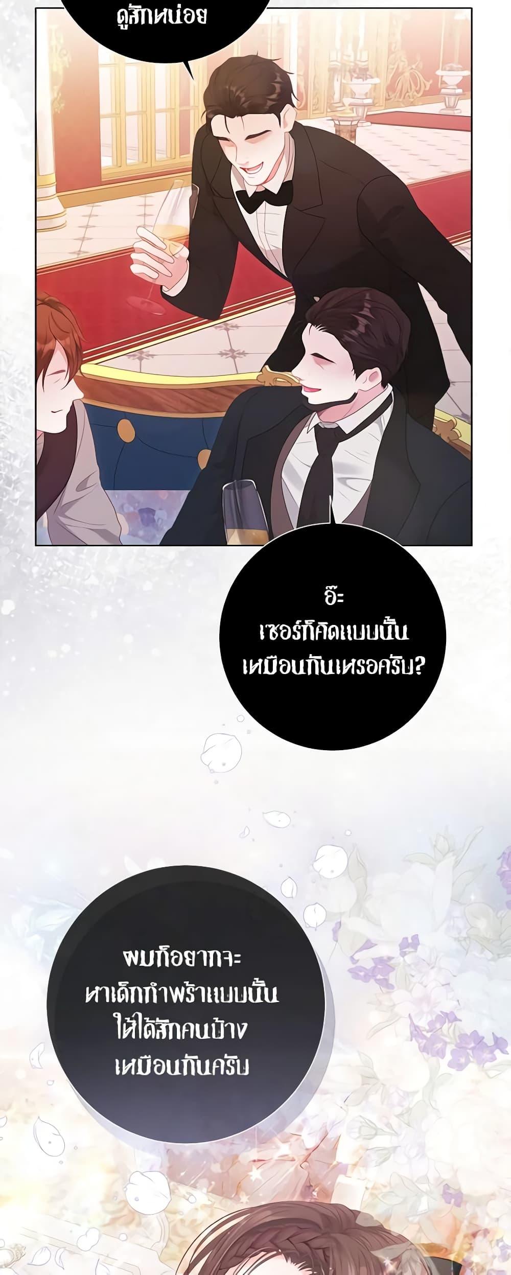 Manga-lc-com อ่านมังงะ อ่านการ์ตูน ออนไลน์ ฟรี The World Without My Sister Who Everyone Loved ตอนที่ 1 2 3 4 5 6 7 8 9 10 11 12 13 14 ฟรี ไม่มีโฆษณา Manga-lc - อ่าน มังงะ อ่าน การ์ตูน ออนไลน์ อ่านมังงะ ฟรี
