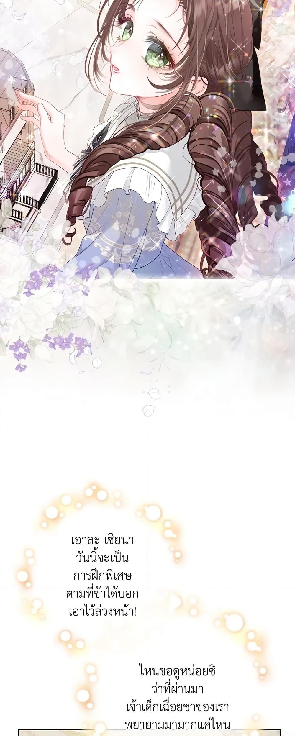 Manga-lc-com อ่านมังงะ อ่านการ์ตูน ออนไลน์ ฟรี The World Without My Sister Who Everyone Loved ตอนที่ 1 2 3 4 5 6 7 8 9 10 11 12 13 14 ฟรี ไม่มีโฆษณา Manga-lc - อ่าน มังงะ อ่าน การ์ตูน ออนไลน์ อ่านมังงะ ฟรี