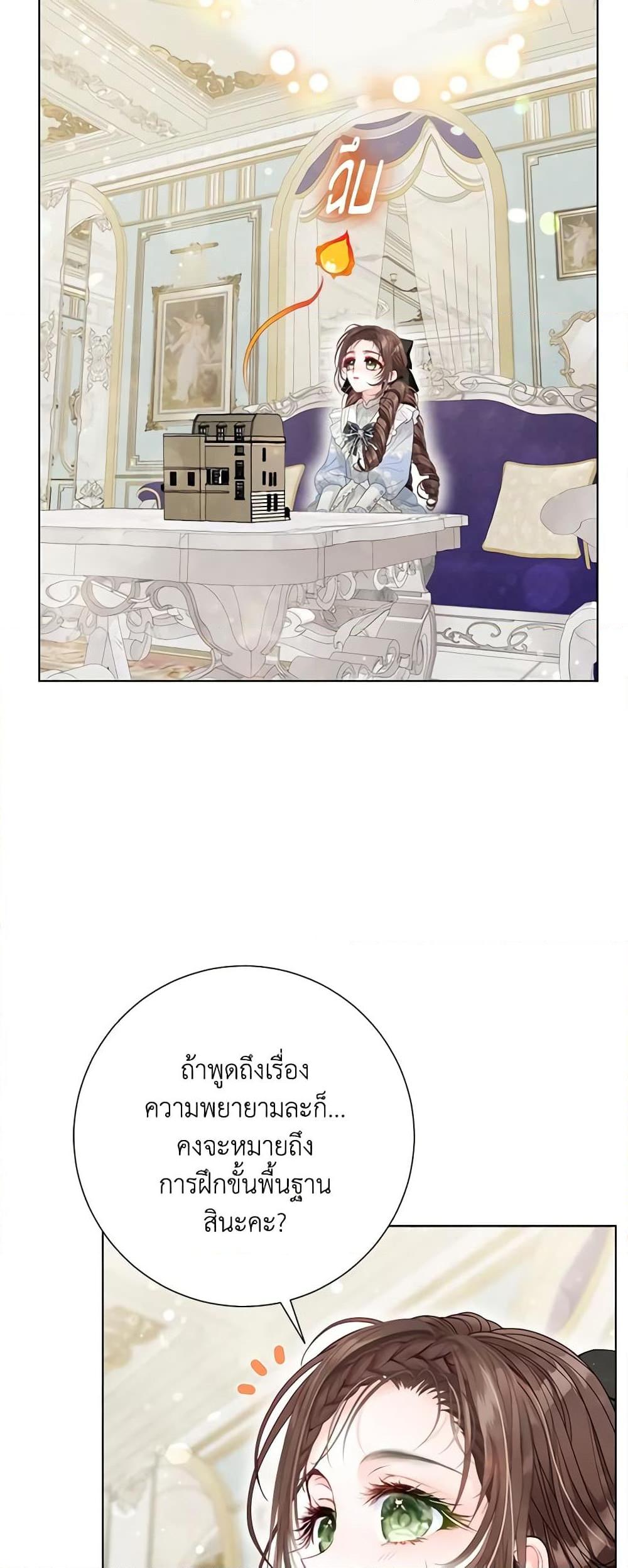 Manga-lc-com อ่านมังงะ อ่านการ์ตูน ออนไลน์ ฟรี The World Without My Sister Who Everyone Loved ตอนที่ 1 2 3 4 5 6 7 8 9 10 11 12 13 14 ฟรี ไม่มีโฆษณา Manga-lc - อ่าน มังงะ อ่าน การ์ตูน ออนไลน์ อ่านมังงะ ฟรี
