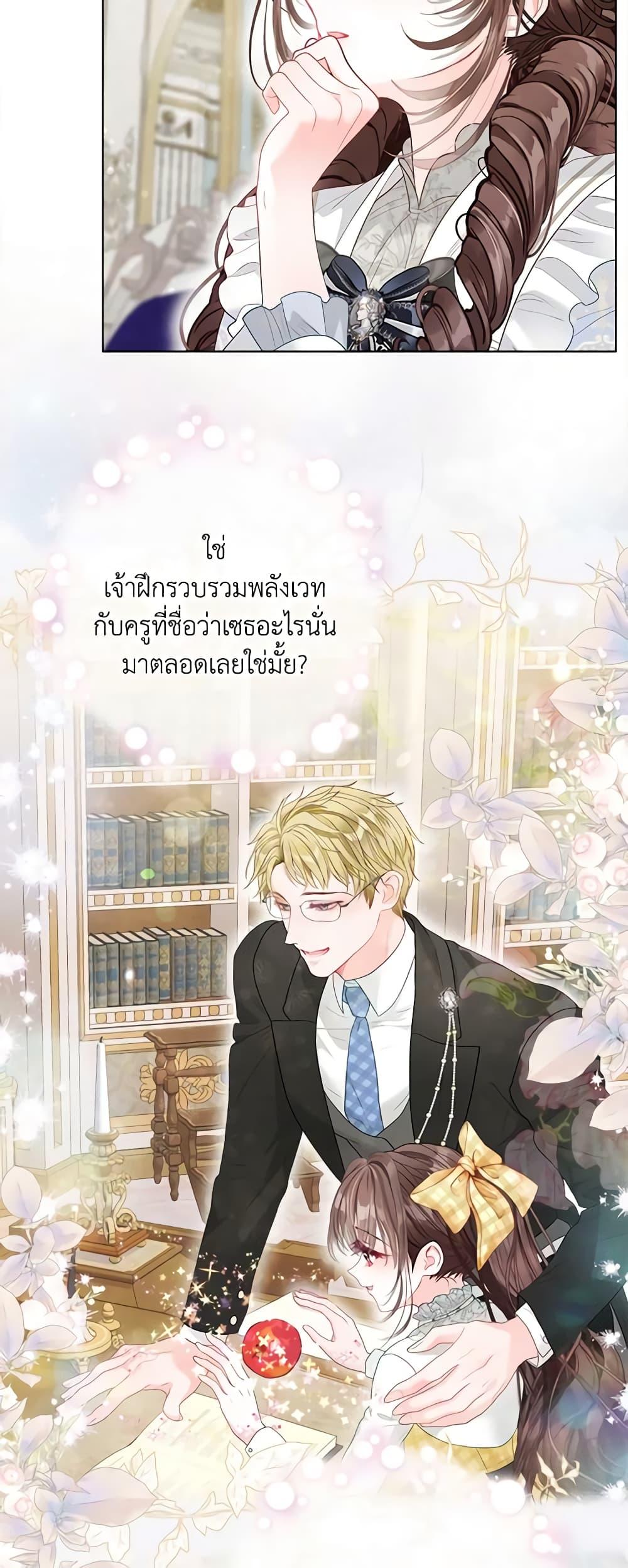 Manga-lc-com อ่านมังงะ อ่านการ์ตูน ออนไลน์ ฟรี The World Without My Sister Who Everyone Loved ตอนที่ 1 2 3 4 5 6 7 8 9 10 11 12 13 14 ฟรี ไม่มีโฆษณา Manga-lc - อ่าน มังงะ อ่าน การ์ตูน ออนไลน์ อ่านมังงะ ฟรี