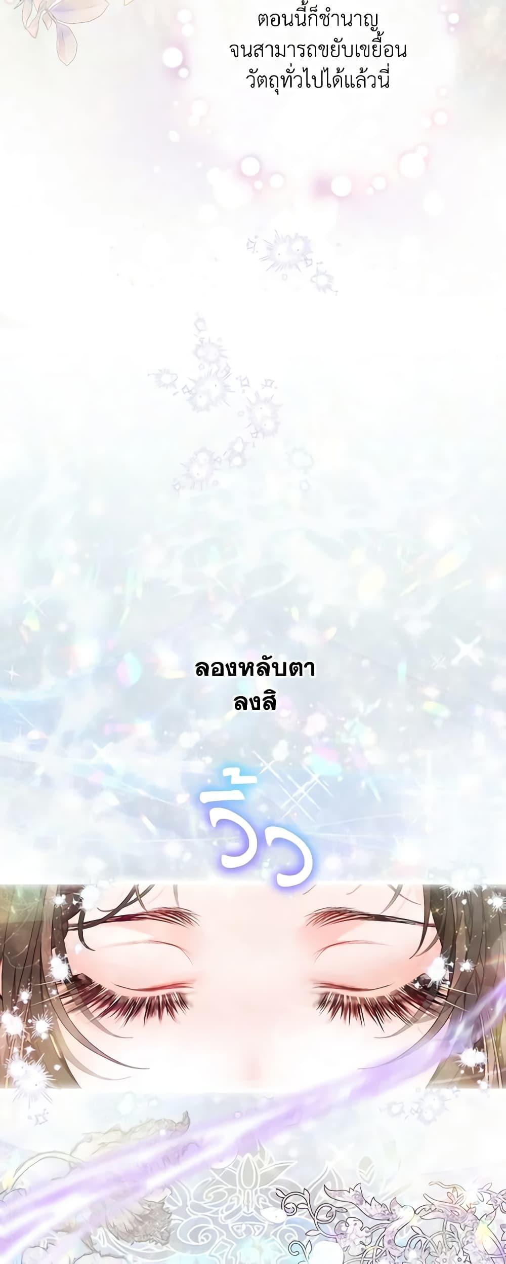 Manga-lc-com อ่านมังงะ อ่านการ์ตูน ออนไลน์ ฟรี The World Without My Sister Who Everyone Loved ตอนที่ 1 2 3 4 5 6 7 8 9 10 11 12 13 14 ฟรี ไม่มีโฆษณา Manga-lc - อ่าน มังงะ อ่าน การ์ตูน ออนไลน์ อ่านมังงะ ฟรี