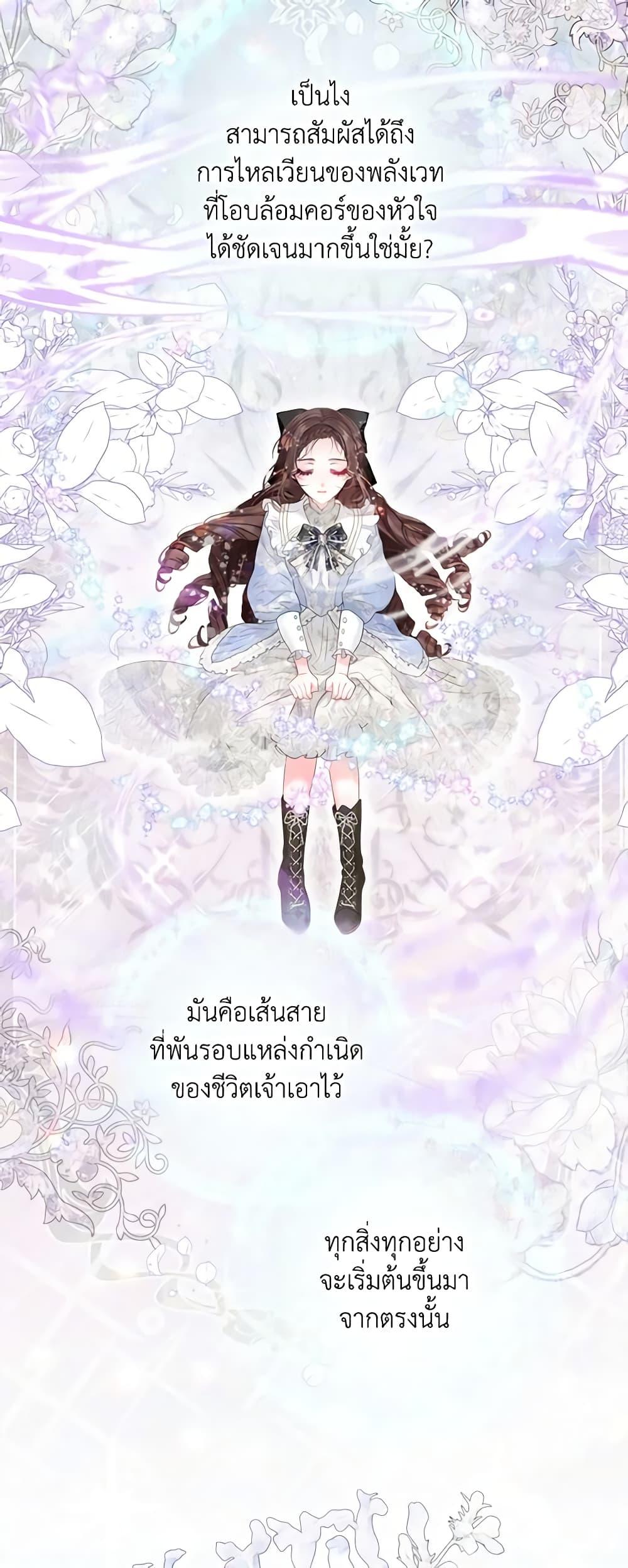 Manga-lc-com อ่านมังงะ อ่านการ์ตูน ออนไลน์ ฟรี The World Without My Sister Who Everyone Loved ตอนที่ 1 2 3 4 5 6 7 8 9 10 11 12 13 14 ฟรี ไม่มีโฆษณา Manga-lc - อ่าน มังงะ อ่าน การ์ตูน ออนไลน์ อ่านมังงะ ฟรี