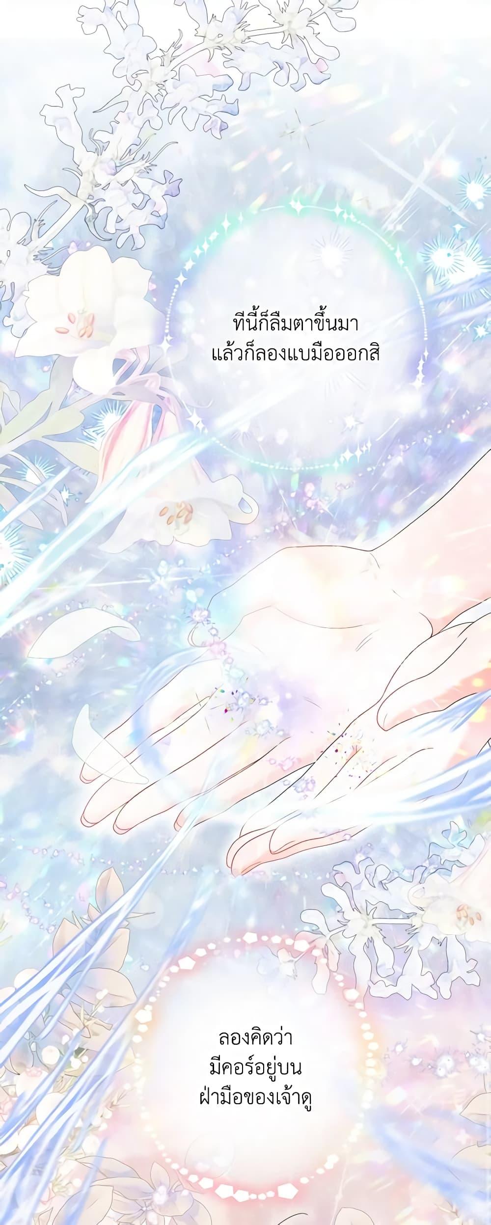 Manga-lc-com อ่านมังงะ อ่านการ์ตูน ออนไลน์ ฟรี The World Without My Sister Who Everyone Loved ตอนที่ 1 2 3 4 5 6 7 8 9 10 11 12 13 14 ฟรี ไม่มีโฆษณา Manga-lc - อ่าน มังงะ อ่าน การ์ตูน ออนไลน์ อ่านมังงะ ฟรี