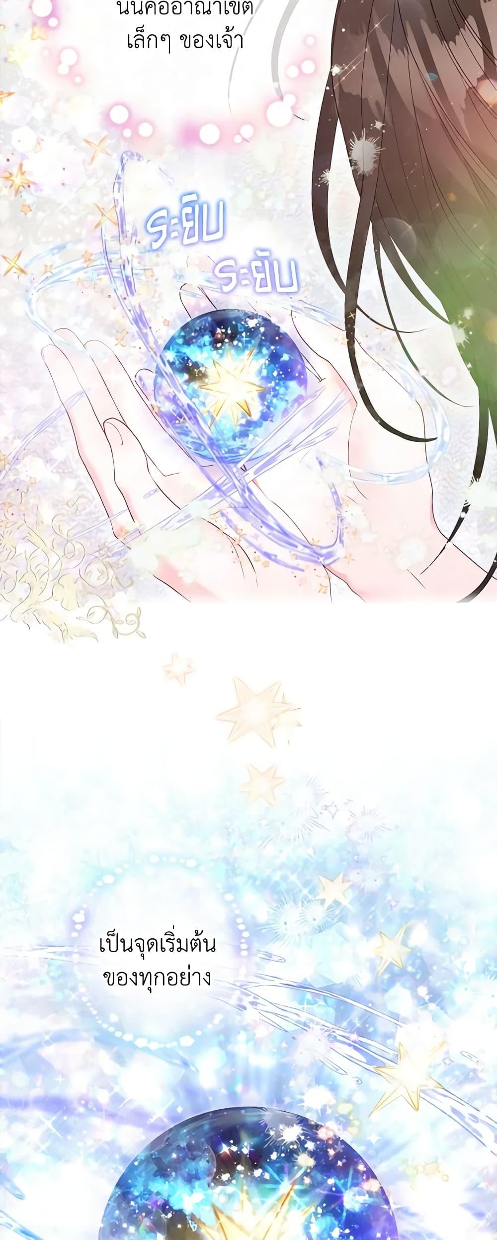 Manga-lc-com อ่านมังงะ อ่านการ์ตูน ออนไลน์ ฟรี The World Without My Sister Who Everyone Loved ตอนที่ 1 2 3 4 5 6 7 8 9 10 11 12 13 14 ฟรี ไม่มีโฆษณา Manga-lc - อ่าน มังงะ อ่าน การ์ตูน ออนไลน์ อ่านมังงะ ฟรี