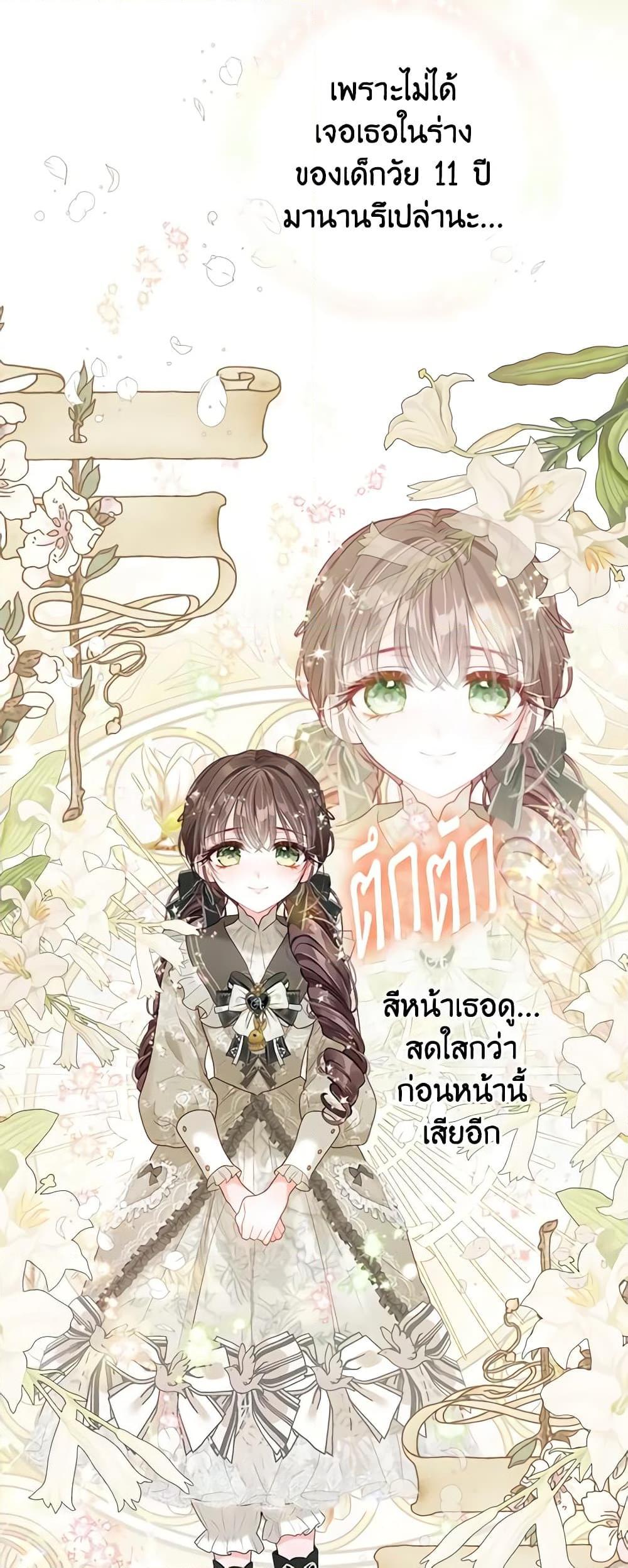 Manga-lc-com อ่านมังงะ อ่านการ์ตูน ออนไลน์ ฟรี The World Without My Sister Who Everyone Loved ตอนที่ 1 2 3 4 5 6 7 8 9 10 11 12 13 14 ฟรี ไม่มีโฆษณา Manga-lc - อ่าน มังงะ อ่าน การ์ตูน ออนไลน์ อ่านมังงะ ฟรี