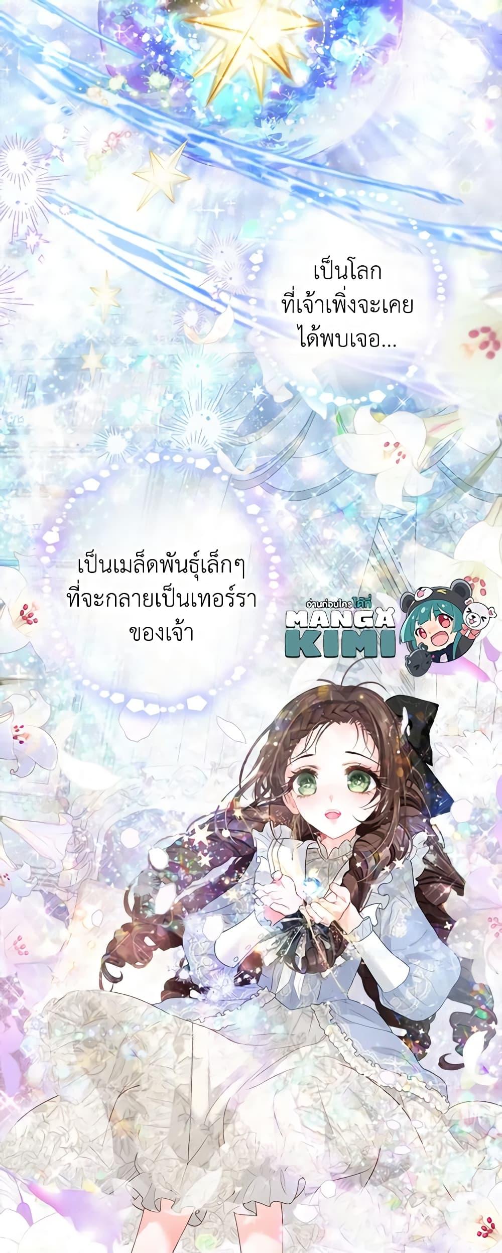 Manga-lc-com อ่านมังงะ อ่านการ์ตูน ออนไลน์ ฟรี The World Without My Sister Who Everyone Loved ตอนที่ 1 2 3 4 5 6 7 8 9 10 11 12 13 14 ฟรี ไม่มีโฆษณา Manga-lc - อ่าน มังงะ อ่าน การ์ตูน ออนไลน์ อ่านมังงะ ฟรี