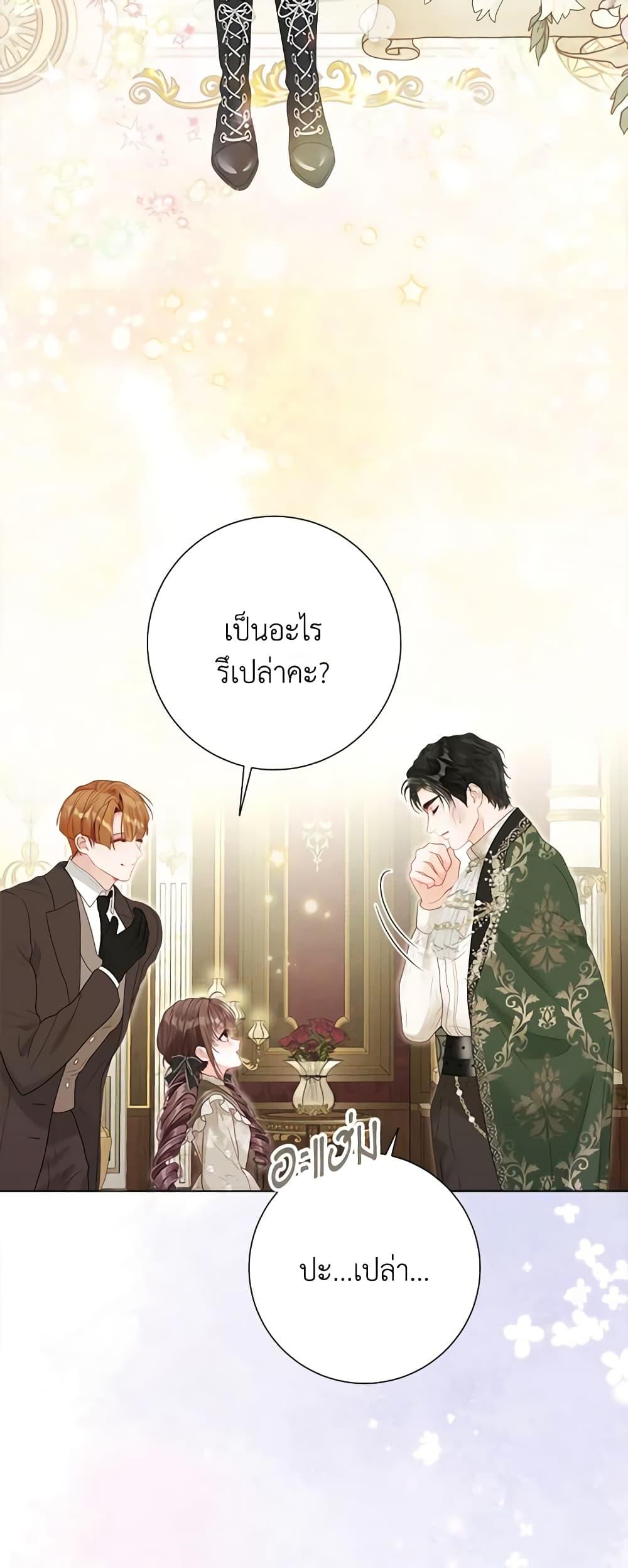 Manga-lc-com อ่านมังงะ อ่านการ์ตูน ออนไลน์ ฟรี The World Without My Sister Who Everyone Loved ตอนที่ 1 2 3 4 5 6 7 8 9 10 11 12 13 14 ฟรี ไม่มีโฆษณา Manga-lc - อ่าน มังงะ อ่าน การ์ตูน ออนไลน์ อ่านมังงะ ฟรี