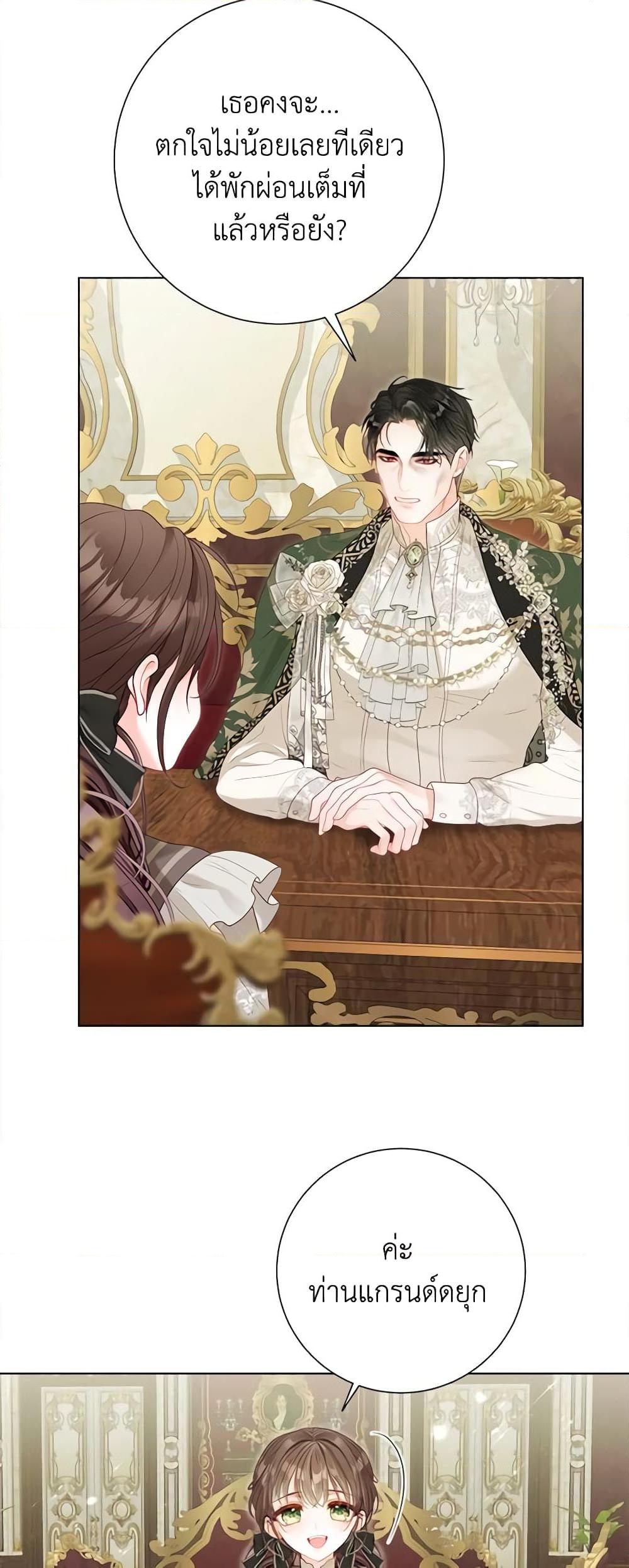 Manga-lc-com อ่านมังงะ อ่านการ์ตูน ออนไลน์ ฟรี The World Without My Sister Who Everyone Loved ตอนที่ 1 2 3 4 5 6 7 8 9 10 11 12 13 14 ฟรี ไม่มีโฆษณา Manga-lc - อ่าน มังงะ อ่าน การ์ตูน ออนไลน์ อ่านมังงะ ฟรี