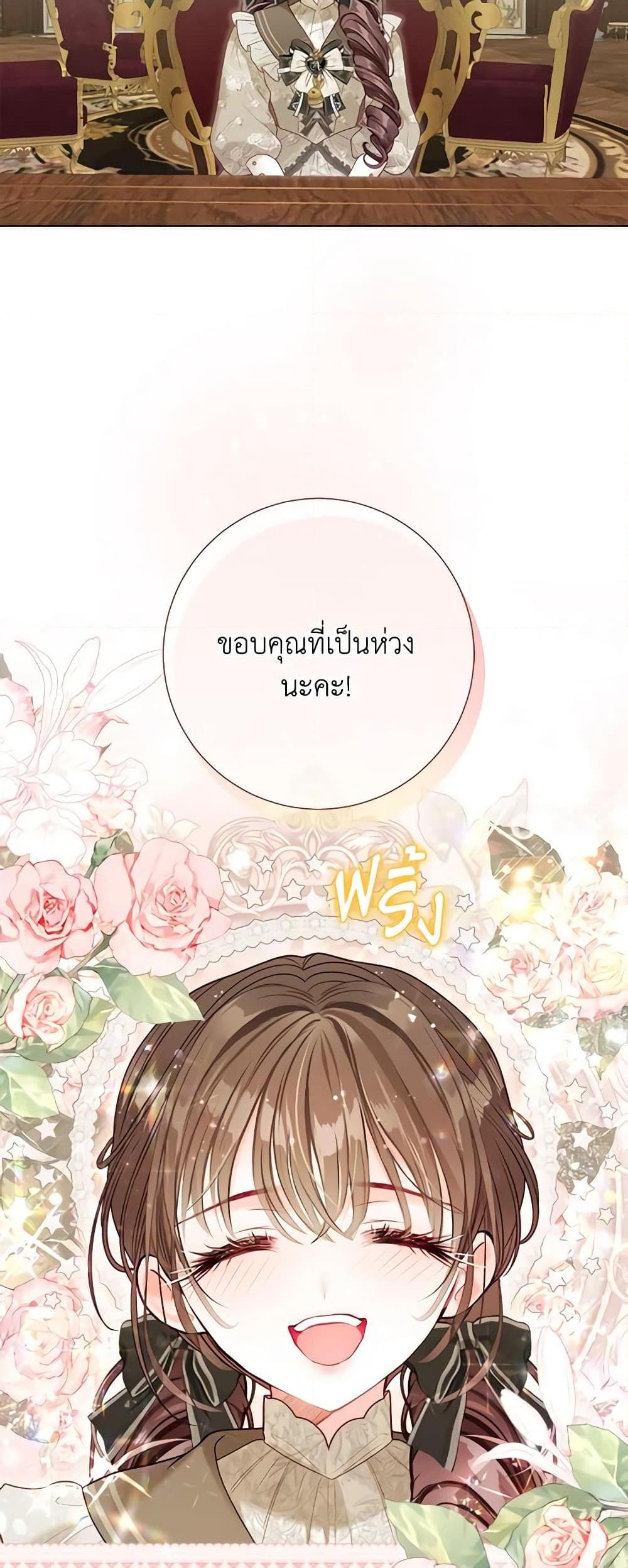 Manga-lc-com อ่านมังงะ อ่านการ์ตูน ออนไลน์ ฟรี The World Without My Sister Who Everyone Loved ตอนที่ 1 2 3 4 5 6 7 8 9 10 11 12 13 14 ฟรี ไม่มีโฆษณา Manga-lc - อ่าน มังงะ อ่าน การ์ตูน ออนไลน์ อ่านมังงะ ฟรี