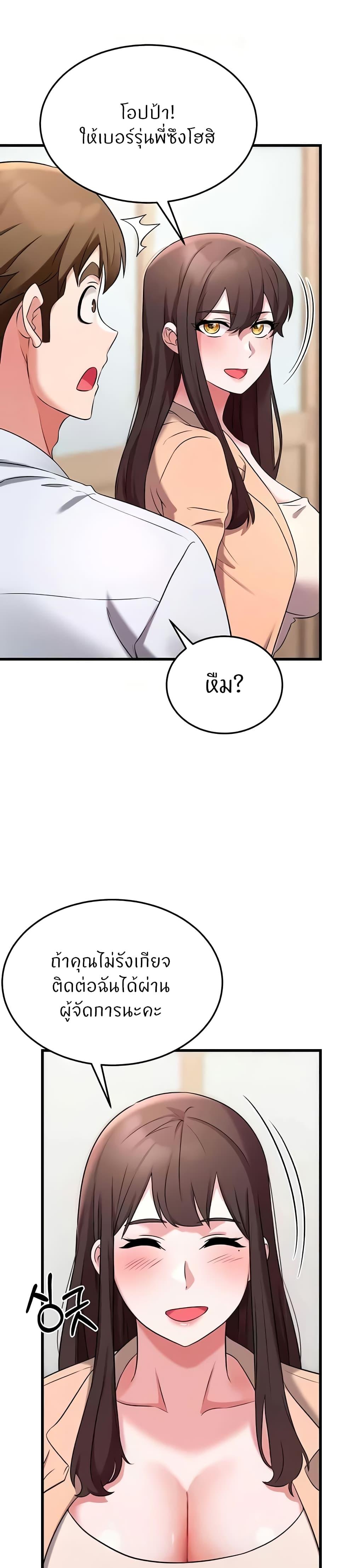 Doujin-Lc- อ่าน โดจิน มังฮวา เกาหลี ญี่ปุ่น จีน แปลไทย Sextertainment ตอนที่ 1 2 3 4 5 6 7 8 9 10 11 12 13 14 ฟรี ไม่มีโฆษณา อ่าน โดจิน Manhwa เกาหลี ญี่ปุ่น จีน เรามีครบ คัดมาให้เน้นๆ โดจิน 18+ รับประกันความฟินโดย  Doujin Lc