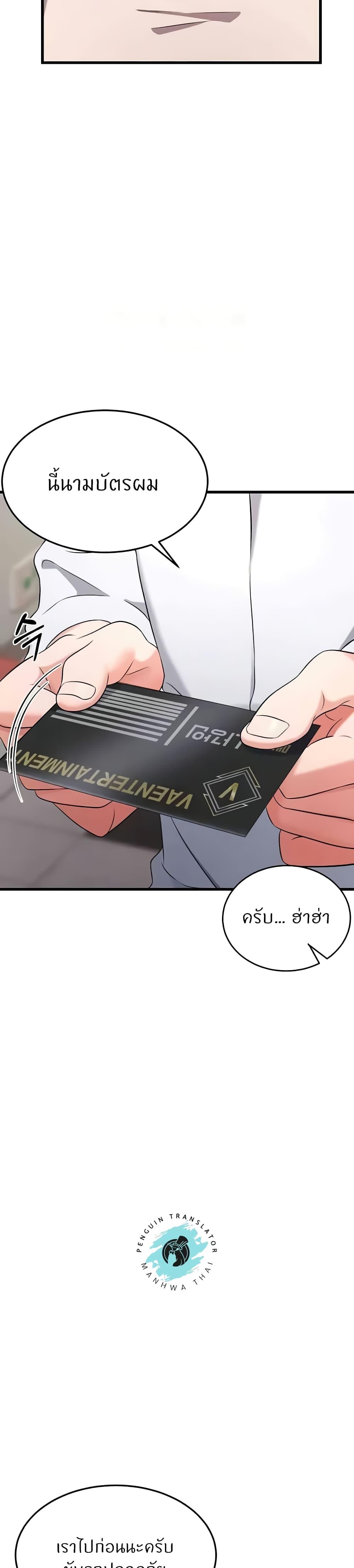 Doujin-Lc- อ่าน โดจิน มังฮวา เกาหลี ญี่ปุ่น จีน แปลไทย Sextertainment ตอนที่ 1 2 3 4 5 6 7 8 9 10 11 12 13 14 ฟรี ไม่มีโฆษณา อ่าน โดจิน Manhwa เกาหลี ญี่ปุ่น จีน เรามีครบ คัดมาให้เน้นๆ โดจิน 18+ รับประกันความฟินโดย  Doujin Lc