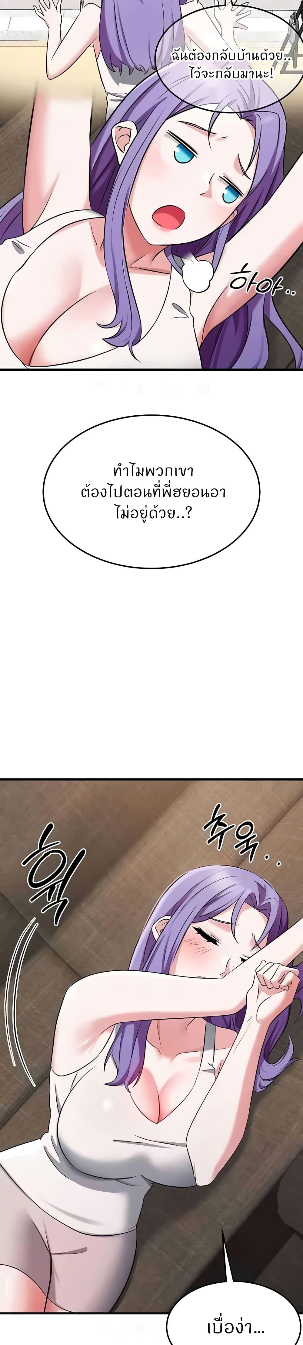 Doujin-Lc- อ่าน โดจิน มังฮวา เกาหลี ญี่ปุ่น จีน แปลไทย Sextertainment ตอนที่ 1 2 3 4 5 6 7 8 9 10 11 12 13 14 ฟรี ไม่มีโฆษณา อ่าน โดจิน Manhwa เกาหลี ญี่ปุ่น จีน เรามีครบ คัดมาให้เน้นๆ โดจิน 18+ รับประกันความฟินโดย  Doujin Lc