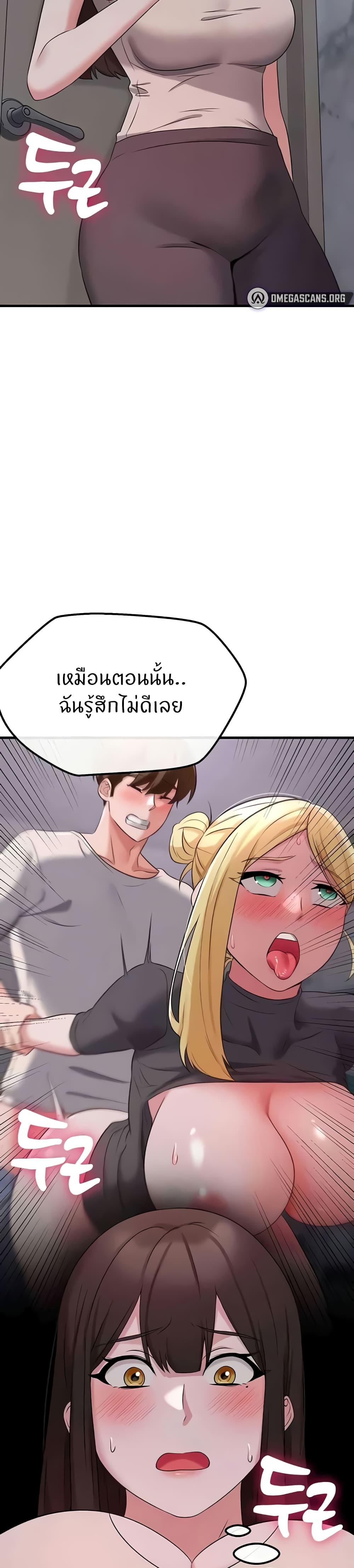 Doujin-Lc- อ่าน โดจิน มังฮวา เกาหลี ญี่ปุ่น จีน แปลไทย Sextertainment ตอนที่ 1 2 3 4 5 6 7 8 9 10 11 12 13 14 ฟรี ไม่มีโฆษณา อ่าน โดจิน Manhwa เกาหลี ญี่ปุ่น จีน เรามีครบ คัดมาให้เน้นๆ โดจิน 18+ รับประกันความฟินโดย  Doujin Lc