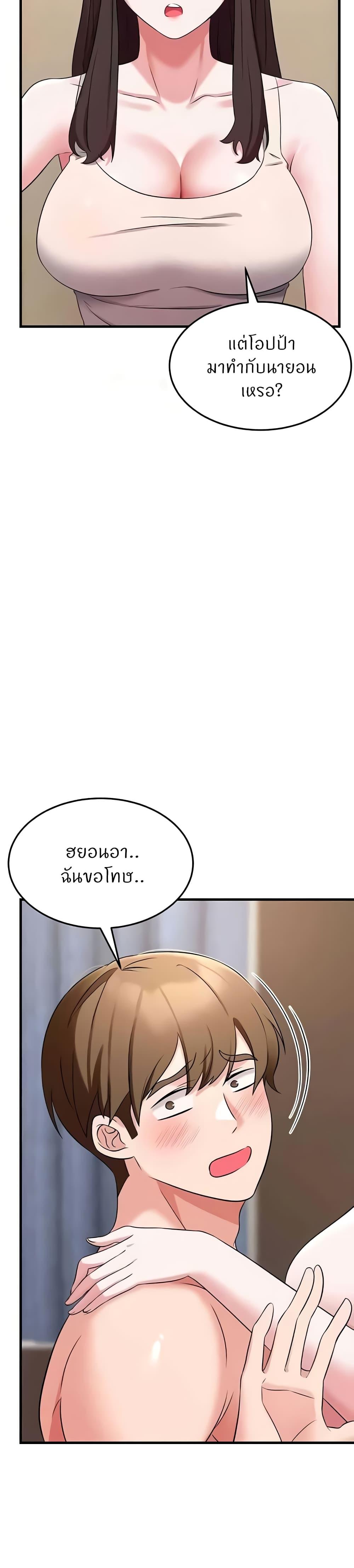Doujin-Lc- อ่าน โดจิน มังฮวา เกาหลี ญี่ปุ่น จีน แปลไทย Sextertainment ตอนที่ 1 2 3 4 5 6 7 8 9 10 11 12 13 14 ฟรี ไม่มีโฆษณา อ่าน โดจิน Manhwa เกาหลี ญี่ปุ่น จีน เรามีครบ คัดมาให้เน้นๆ โดจิน 18+ รับประกันความฟินโดย  Doujin Lc