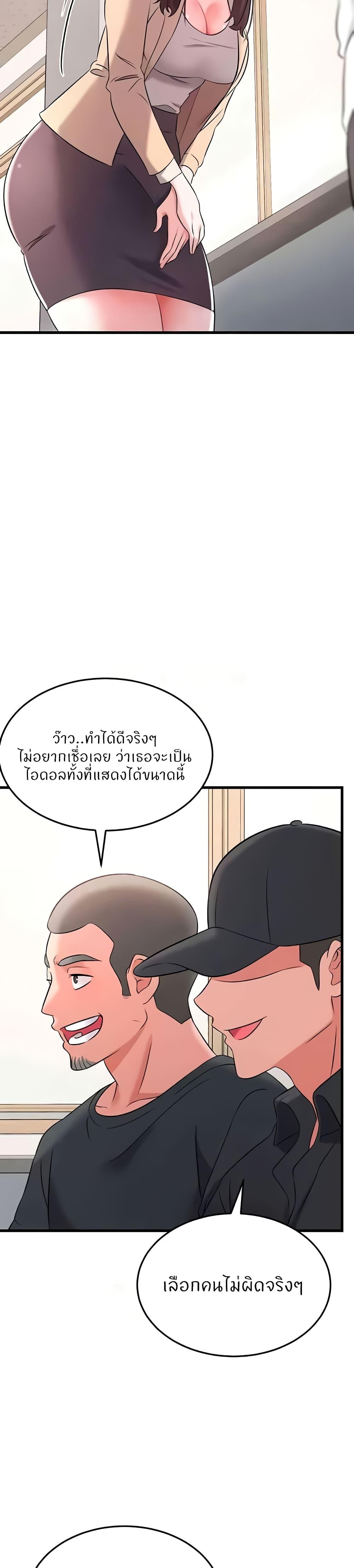 Doujin-Lc- อ่าน โดจิน มังฮวา เกาหลี ญี่ปุ่น จีน แปลไทย Sextertainment ตอนที่ 1 2 3 4 5 6 7 8 9 10 11 12 13 14 ฟรี ไม่มีโฆษณา อ่าน โดจิน Manhwa เกาหลี ญี่ปุ่น จีน เรามีครบ คัดมาให้เน้นๆ โดจิน 18+ รับประกันความฟินโดย  Doujin Lc