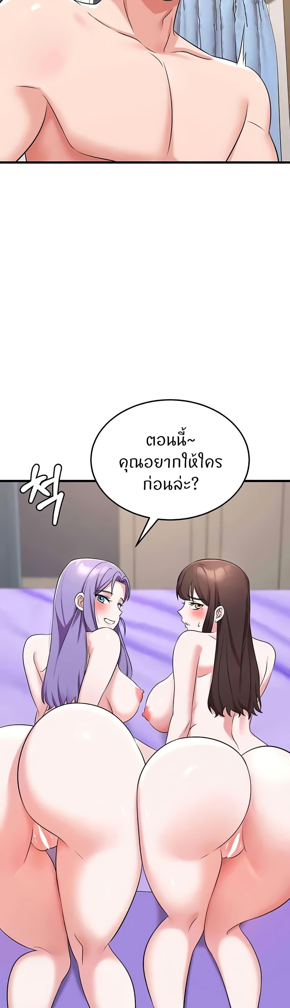 Doujin-Lc- อ่าน โดจิน มังฮวา เกาหลี ญี่ปุ่น จีน แปลไทย Sextertainment ตอนที่ 1 2 3 4 5 6 7 8 9 10 11 12 13 14 ฟรี ไม่มีโฆษณา อ่าน โดจิน Manhwa เกาหลี ญี่ปุ่น จีน เรามีครบ คัดมาให้เน้นๆ โดจิน 18+ รับประกันความฟินโดย  Doujin Lc