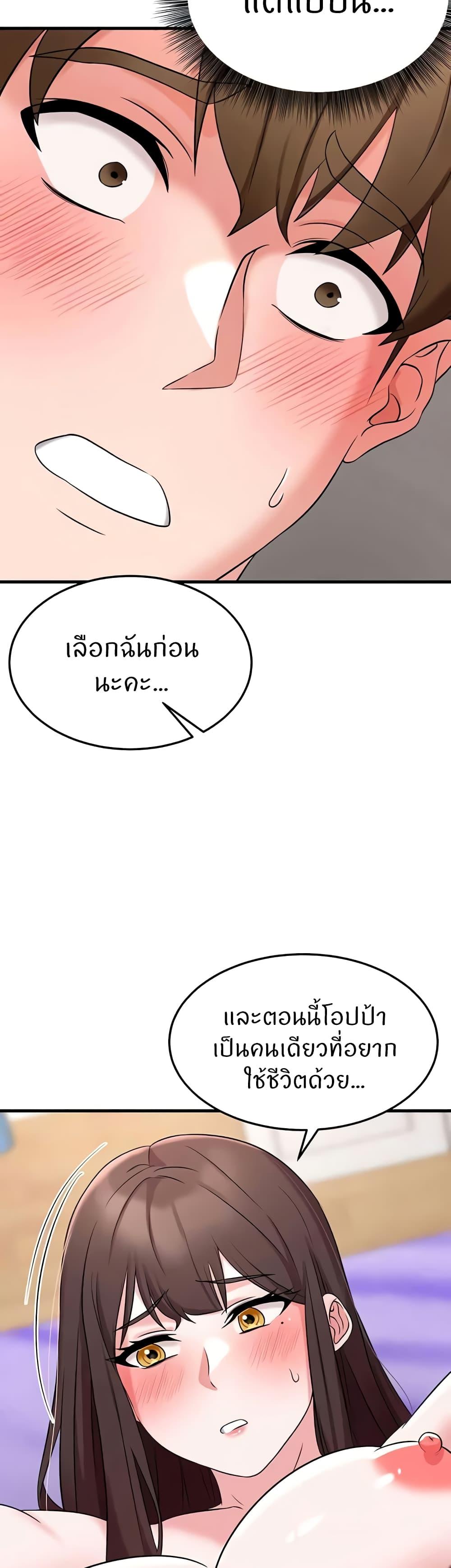 Doujin-Lc- อ่าน โดจิน มังฮวา เกาหลี ญี่ปุ่น จีน แปลไทย Sextertainment ตอนที่ 1 2 3 4 5 6 7 8 9 10 11 12 13 14 ฟรี ไม่มีโฆษณา อ่าน โดจิน Manhwa เกาหลี ญี่ปุ่น จีน เรามีครบ คัดมาให้เน้นๆ โดจิน 18+ รับประกันความฟินโดย  Doujin Lc