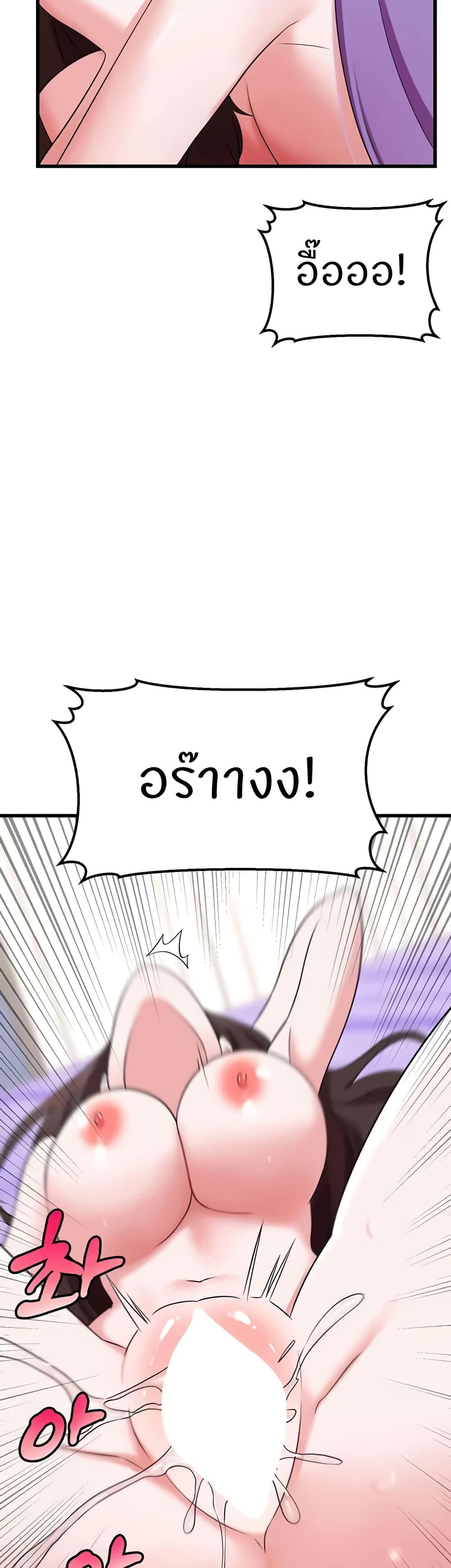Doujin-Lc- อ่าน โดจิน มังฮวา เกาหลี ญี่ปุ่น จีน แปลไทย Sextertainment ตอนที่ 1 2 3 4 5 6 7 8 9 10 11 12 13 14 ฟรี ไม่มีโฆษณา อ่าน โดจิน Manhwa เกาหลี ญี่ปุ่น จีน เรามีครบ คัดมาให้เน้นๆ โดจิน 18+ รับประกันความฟินโดย  Doujin Lc