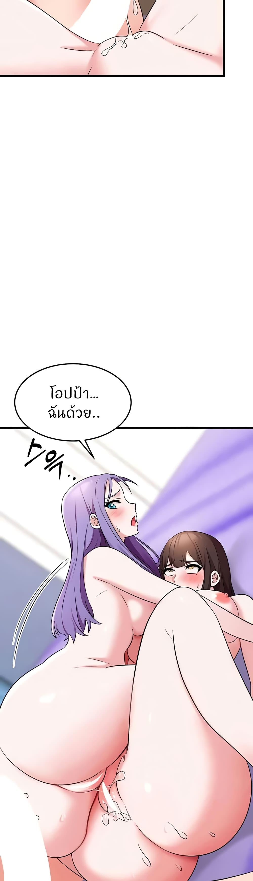 Doujin-Lc- อ่าน โดจิน มังฮวา เกาหลี ญี่ปุ่น จีน แปลไทย Sextertainment ตอนที่ 1 2 3 4 5 6 7 8 9 10 11 12 13 14 ฟรี ไม่มีโฆษณา อ่าน โดจิน Manhwa เกาหลี ญี่ปุ่น จีน เรามีครบ คัดมาให้เน้นๆ โดจิน 18+ รับประกันความฟินโดย  Doujin Lc