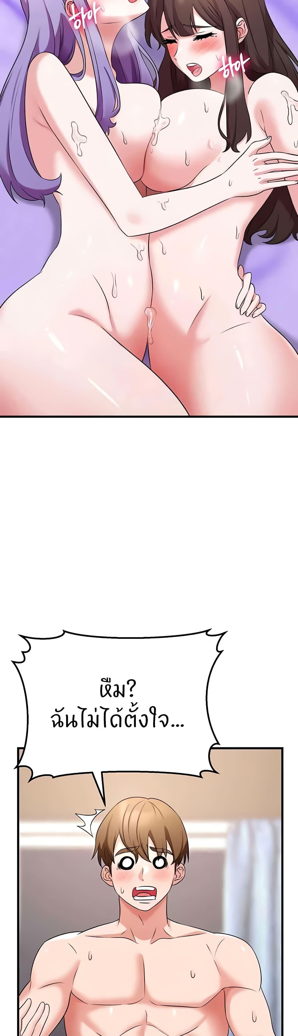 Doujin-Lc- อ่าน โดจิน มังฮวา เกาหลี ญี่ปุ่น จีน แปลไทย Sextertainment ตอนที่ 1 2 3 4 5 6 7 8 9 10 11 12 13 14 ฟรี ไม่มีโฆษณา อ่าน โดจิน Manhwa เกาหลี ญี่ปุ่น จีน เรามีครบ คัดมาให้เน้นๆ โดจิน 18+ รับประกันความฟินโดย  Doujin Lc