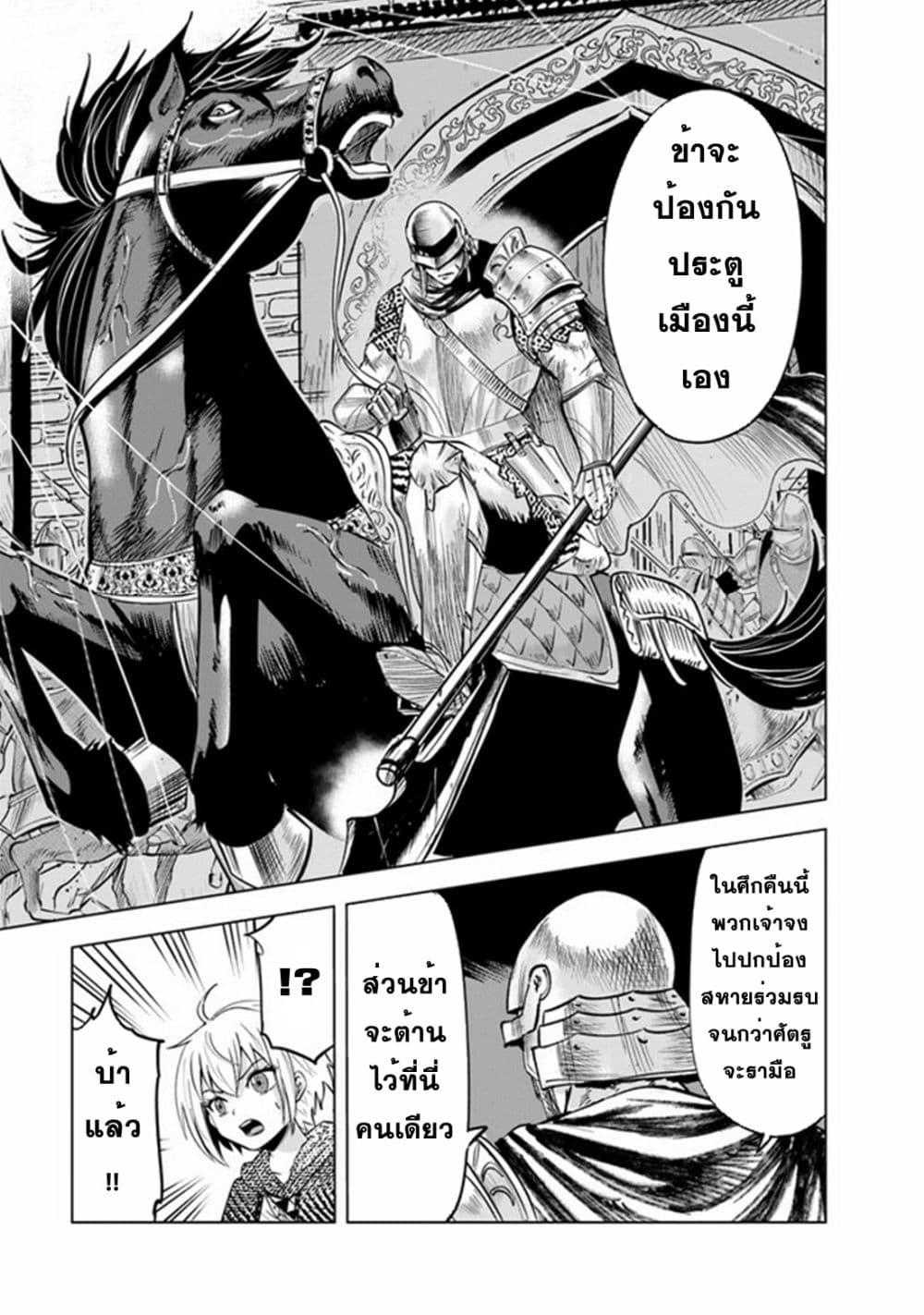 Manga-lc-com อ่านมังงะ อ่านการ์ตูน ออนไลน์ ฟรี Oukoku e Tsuzuku Michi – Dorei Kenshi no Nariagari Eiyuutan ตอนที่ 1 2 3 4 5 6 7 8 9 10 11 12 13 14 ฟรี ไม่มีโฆษณา Manga-lc - อ่าน มังงะ อ่าน การ์ตูน ออนไลน์ อ่านมังงะ ฟรี