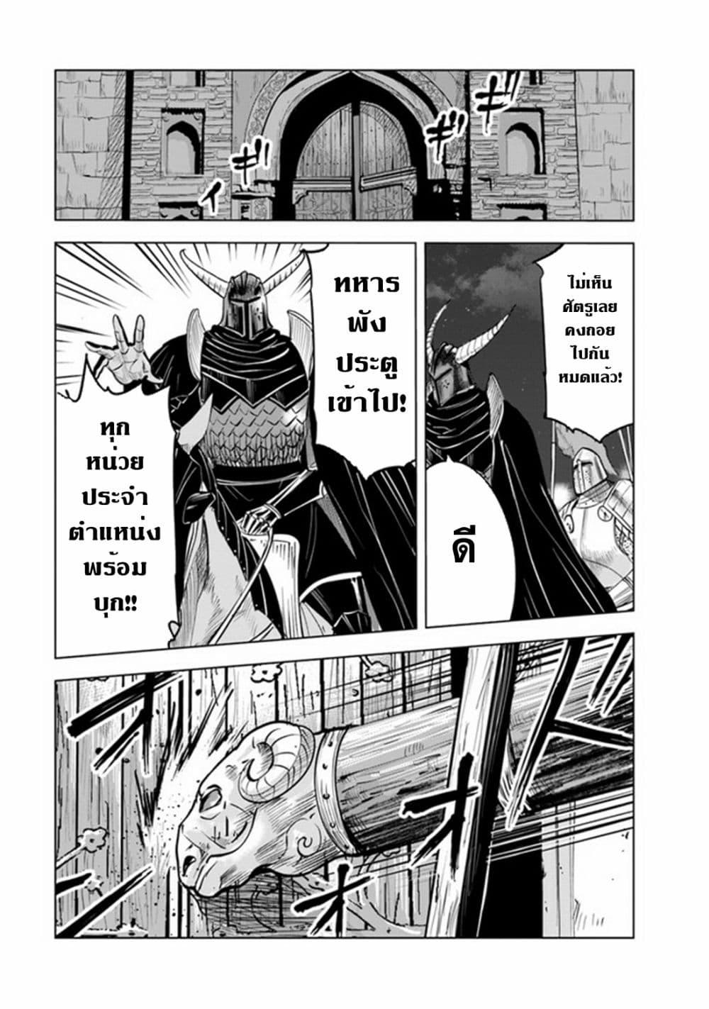 Manga-lc-com อ่านมังงะ อ่านการ์ตูน ออนไลน์ ฟรี Oukoku e Tsuzuku Michi – Dorei Kenshi no Nariagari Eiyuutan ตอนที่ 1 2 3 4 5 6 7 8 9 10 11 12 13 14 ฟรี ไม่มีโฆษณา Manga-lc - อ่าน มังงะ อ่าน การ์ตูน ออนไลน์ อ่านมังงะ ฟรี