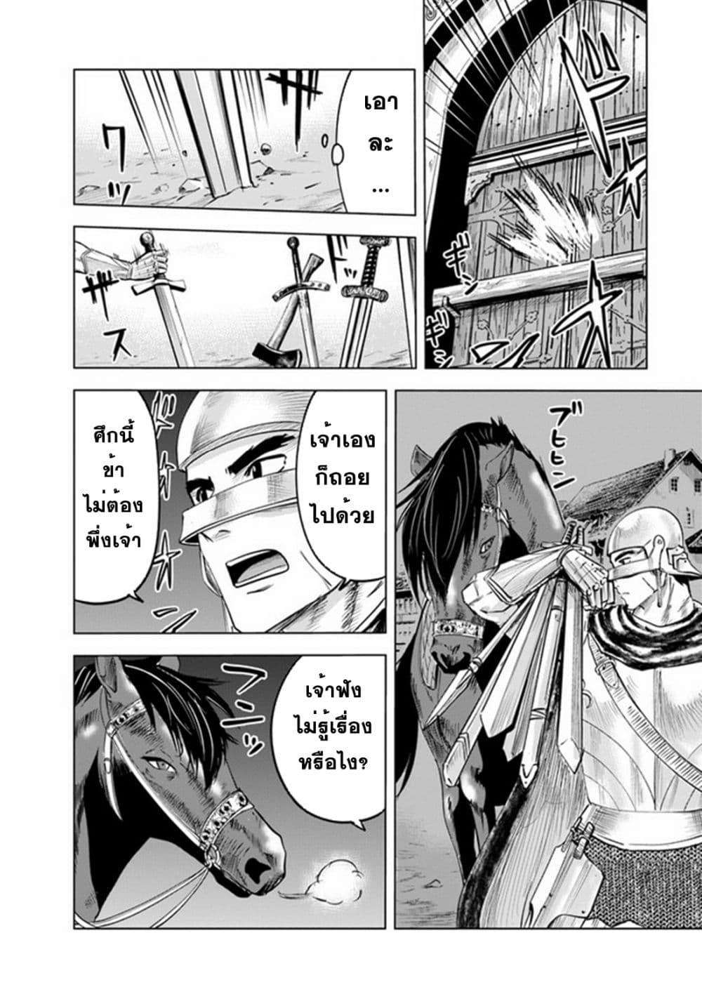 Manga-lc-com อ่านมังงะ อ่านการ์ตูน ออนไลน์ ฟรี Oukoku e Tsuzuku Michi – Dorei Kenshi no Nariagari Eiyuutan ตอนที่ 1 2 3 4 5 6 7 8 9 10 11 12 13 14 ฟรี ไม่มีโฆษณา Manga-lc - อ่าน มังงะ อ่าน การ์ตูน ออนไลน์ อ่านมังงะ ฟรี