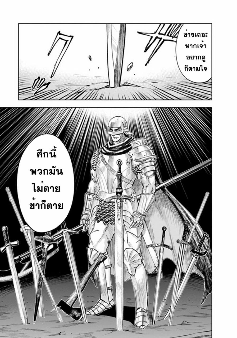 Manga-lc-com อ่านมังงะ อ่านการ์ตูน ออนไลน์ ฟรี Oukoku e Tsuzuku Michi – Dorei Kenshi no Nariagari Eiyuutan ตอนที่ 1 2 3 4 5 6 7 8 9 10 11 12 13 14 ฟรี ไม่มีโฆษณา Manga-lc - อ่าน มังงะ อ่าน การ์ตูน ออนไลน์ อ่านมังงะ ฟรี