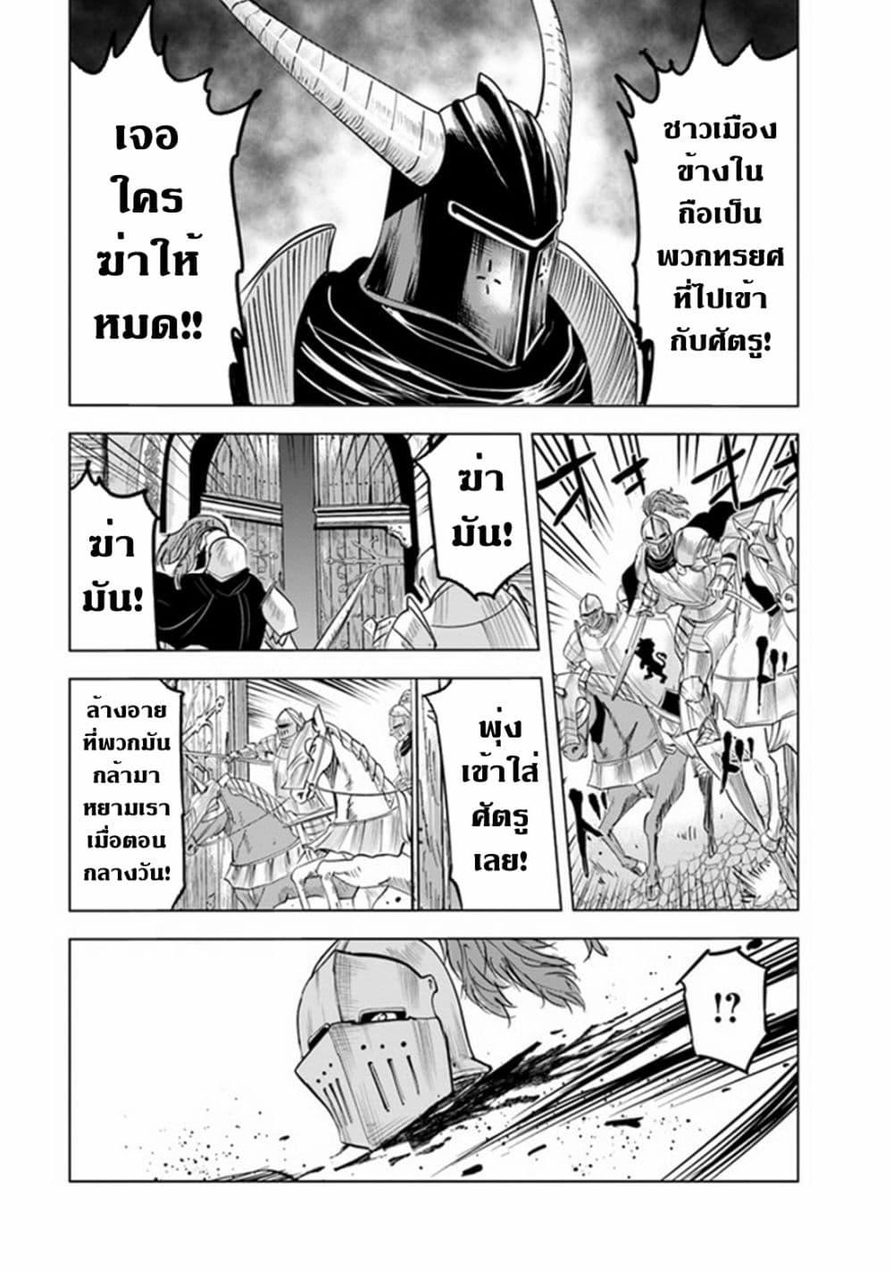 Manga-lc-com อ่านมังงะ อ่านการ์ตูน ออนไลน์ ฟรี Oukoku e Tsuzuku Michi – Dorei Kenshi no Nariagari Eiyuutan ตอนที่ 1 2 3 4 5 6 7 8 9 10 11 12 13 14 ฟรี ไม่มีโฆษณา Manga-lc - อ่าน มังงะ อ่าน การ์ตูน ออนไลน์ อ่านมังงะ ฟรี