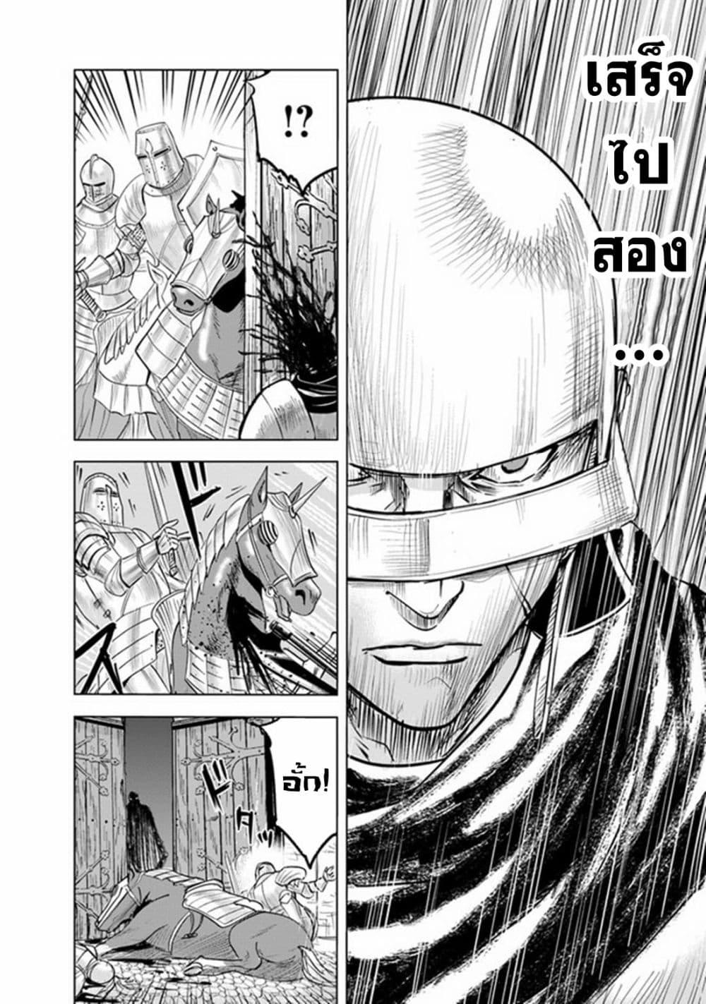 Manga-lc-com อ่านมังงะ อ่านการ์ตูน ออนไลน์ ฟรี Oukoku e Tsuzuku Michi – Dorei Kenshi no Nariagari Eiyuutan ตอนที่ 1 2 3 4 5 6 7 8 9 10 11 12 13 14 ฟรี ไม่มีโฆษณา Manga-lc - อ่าน มังงะ อ่าน การ์ตูน ออนไลน์ อ่านมังงะ ฟรี