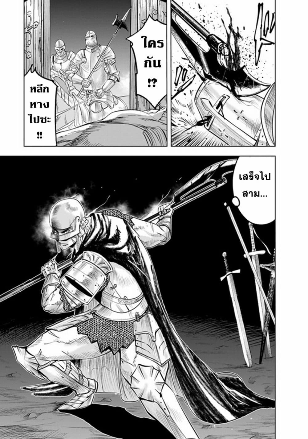 Manga-lc-com อ่านมังงะ อ่านการ์ตูน ออนไลน์ ฟรี Oukoku e Tsuzuku Michi – Dorei Kenshi no Nariagari Eiyuutan ตอนที่ 1 2 3 4 5 6 7 8 9 10 11 12 13 14 ฟรี ไม่มีโฆษณา Manga-lc - อ่าน มังงะ อ่าน การ์ตูน ออนไลน์ อ่านมังงะ ฟรี