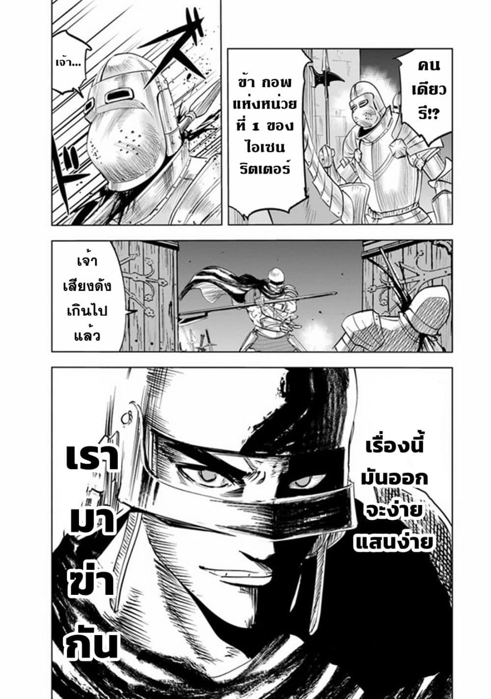 Manga-lc-com อ่านมังงะ อ่านการ์ตูน ออนไลน์ ฟรี Oukoku e Tsuzuku Michi – Dorei Kenshi no Nariagari Eiyuutan ตอนที่ 1 2 3 4 5 6 7 8 9 10 11 12 13 14 ฟรี ไม่มีโฆษณา Manga-lc - อ่าน มังงะ อ่าน การ์ตูน ออนไลน์ อ่านมังงะ ฟรี