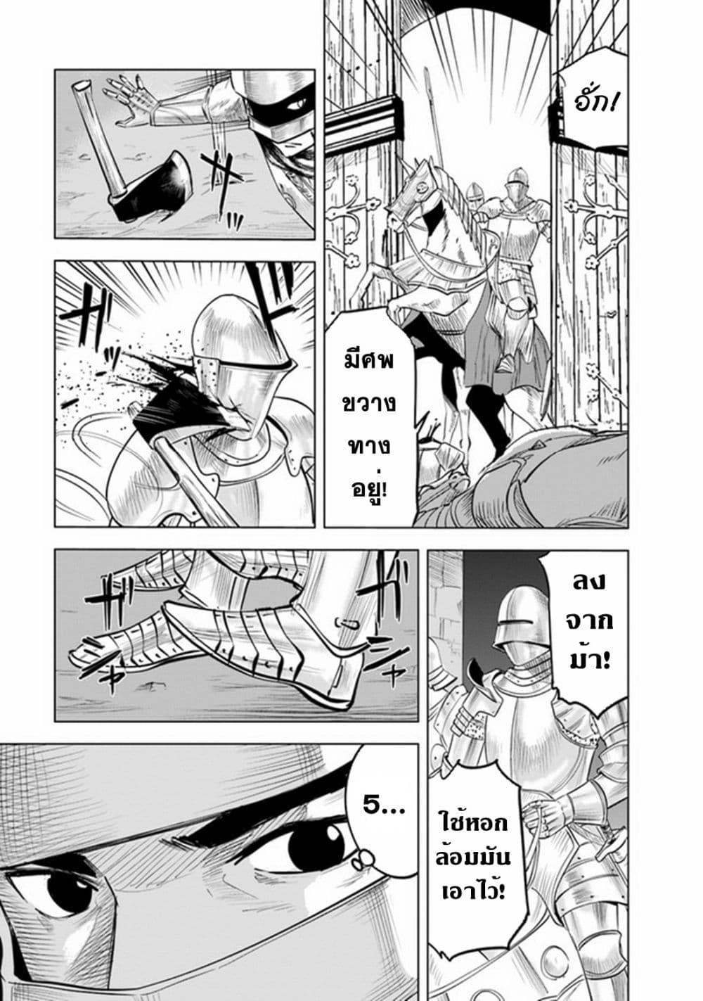 Manga-lc-com อ่านมังงะ อ่านการ์ตูน ออนไลน์ ฟรี Oukoku e Tsuzuku Michi – Dorei Kenshi no Nariagari Eiyuutan ตอนที่ 1 2 3 4 5 6 7 8 9 10 11 12 13 14 ฟรี ไม่มีโฆษณา Manga-lc - อ่าน มังงะ อ่าน การ์ตูน ออนไลน์ อ่านมังงะ ฟรี