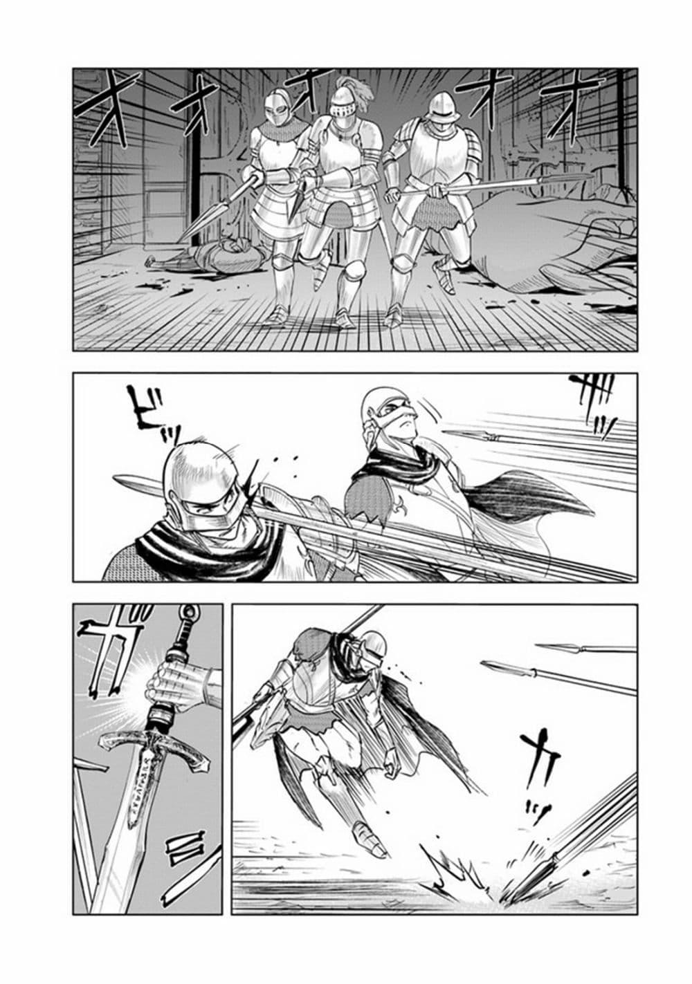 Manga-lc-com อ่านมังงะ อ่านการ์ตูน ออนไลน์ ฟรี Oukoku e Tsuzuku Michi – Dorei Kenshi no Nariagari Eiyuutan ตอนที่ 1 2 3 4 5 6 7 8 9 10 11 12 13 14 ฟรี ไม่มีโฆษณา Manga-lc - อ่าน มังงะ อ่าน การ์ตูน ออนไลน์ อ่านมังงะ ฟรี