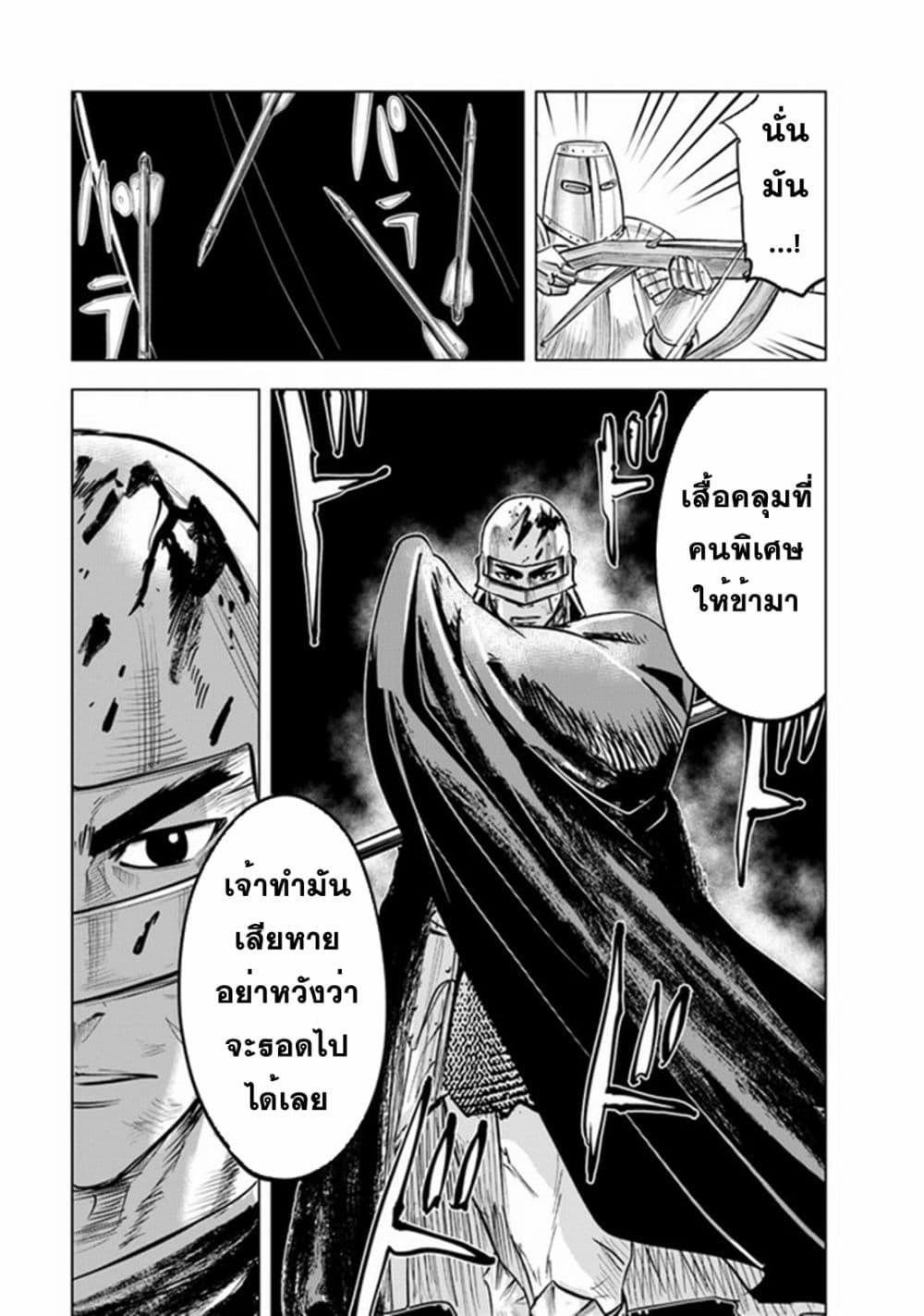 Manga-lc-com อ่านมังงะ อ่านการ์ตูน ออนไลน์ ฟรี Oukoku e Tsuzuku Michi – Dorei Kenshi no Nariagari Eiyuutan ตอนที่ 1 2 3 4 5 6 7 8 9 10 11 12 13 14 ฟรี ไม่มีโฆษณา Manga-lc - อ่าน มังงะ อ่าน การ์ตูน ออนไลน์ อ่านมังงะ ฟรี