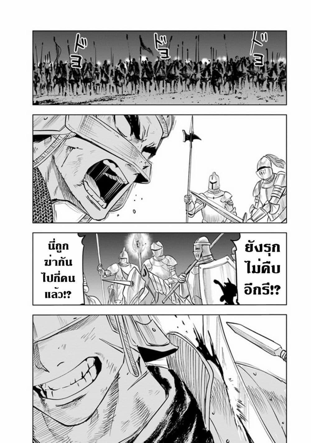 Manga-lc-com อ่านมังงะ อ่านการ์ตูน ออนไลน์ ฟรี Oukoku e Tsuzuku Michi – Dorei Kenshi no Nariagari Eiyuutan ตอนที่ 1 2 3 4 5 6 7 8 9 10 11 12 13 14 ฟรี ไม่มีโฆษณา Manga-lc - อ่าน มังงะ อ่าน การ์ตูน ออนไลน์ อ่านมังงะ ฟรี