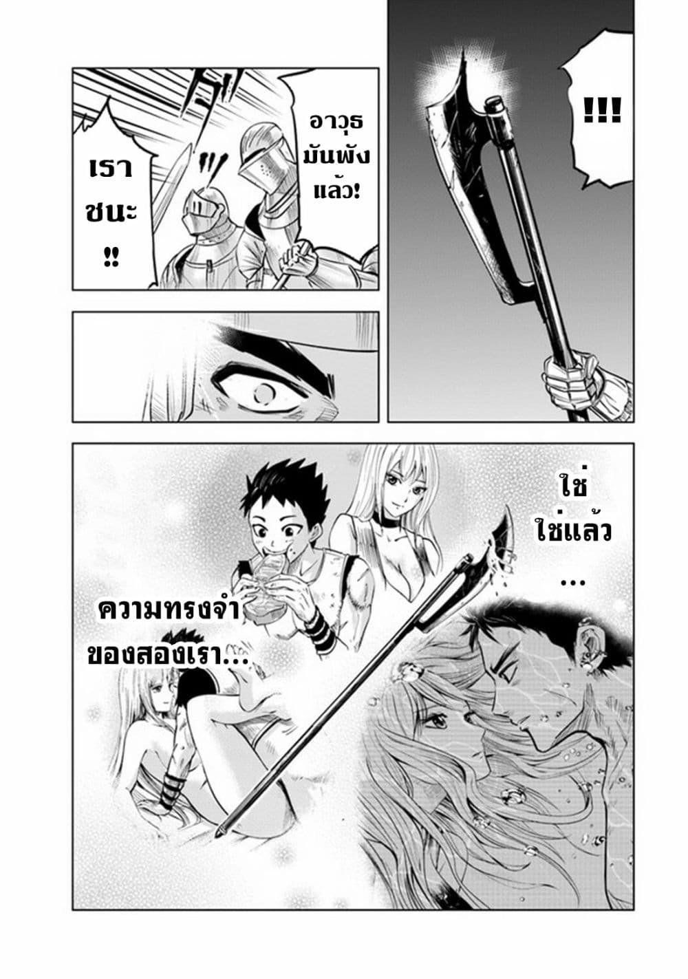 Manga-lc-com อ่านมังงะ อ่านการ์ตูน ออนไลน์ ฟรี Oukoku e Tsuzuku Michi – Dorei Kenshi no Nariagari Eiyuutan ตอนที่ 1 2 3 4 5 6 7 8 9 10 11 12 13 14 ฟรี ไม่มีโฆษณา Manga-lc - อ่าน มังงะ อ่าน การ์ตูน ออนไลน์ อ่านมังงะ ฟรี