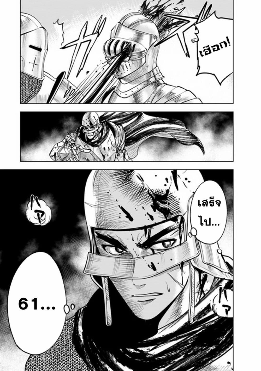 Manga-lc-com อ่านมังงะ อ่านการ์ตูน ออนไลน์ ฟรี Oukoku e Tsuzuku Michi – Dorei Kenshi no Nariagari Eiyuutan ตอนที่ 1 2 3 4 5 6 7 8 9 10 11 12 13 14 ฟรี ไม่มีโฆษณา Manga-lc - อ่าน มังงะ อ่าน การ์ตูน ออนไลน์ อ่านมังงะ ฟรี